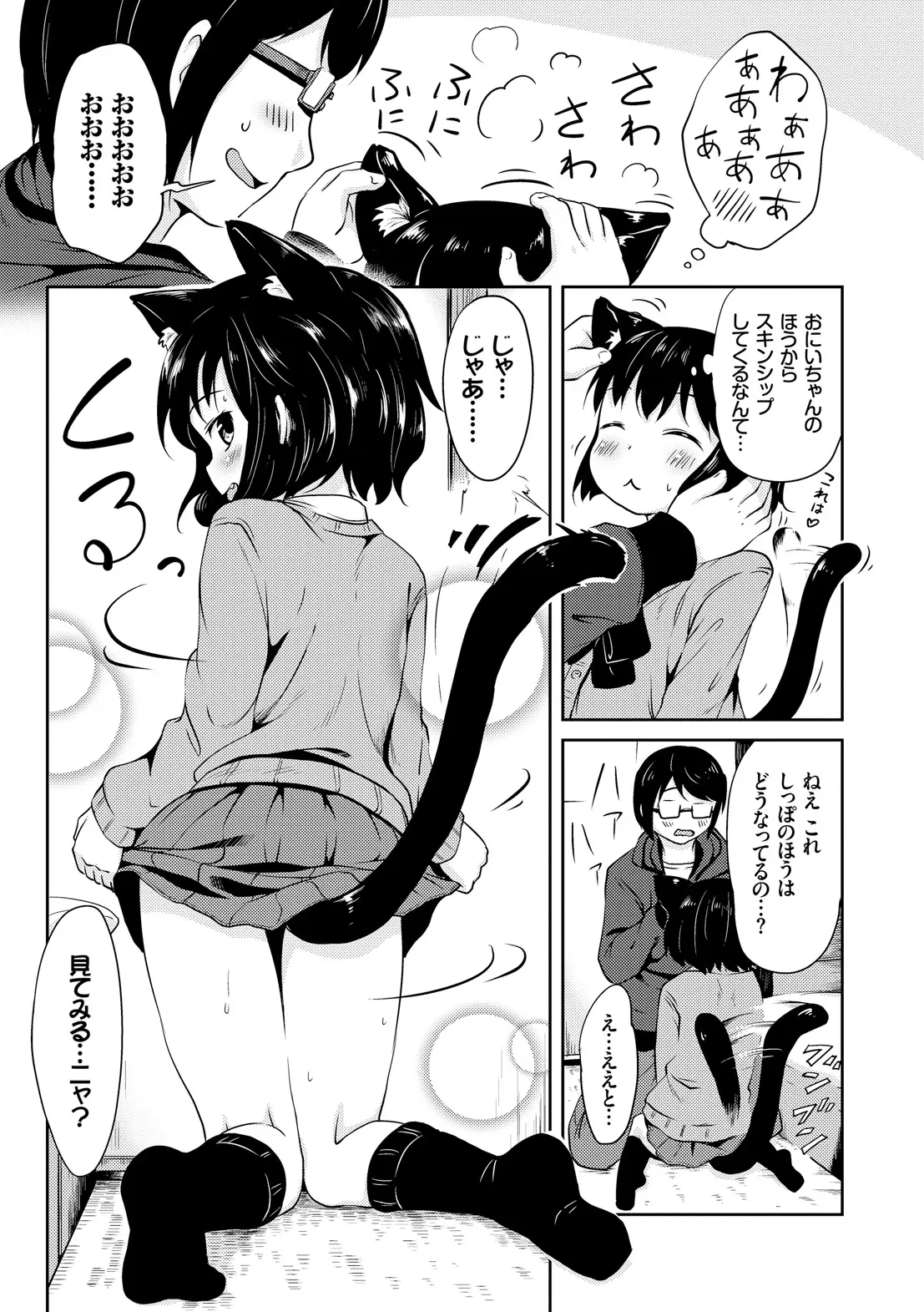 웹툰 이미지 34