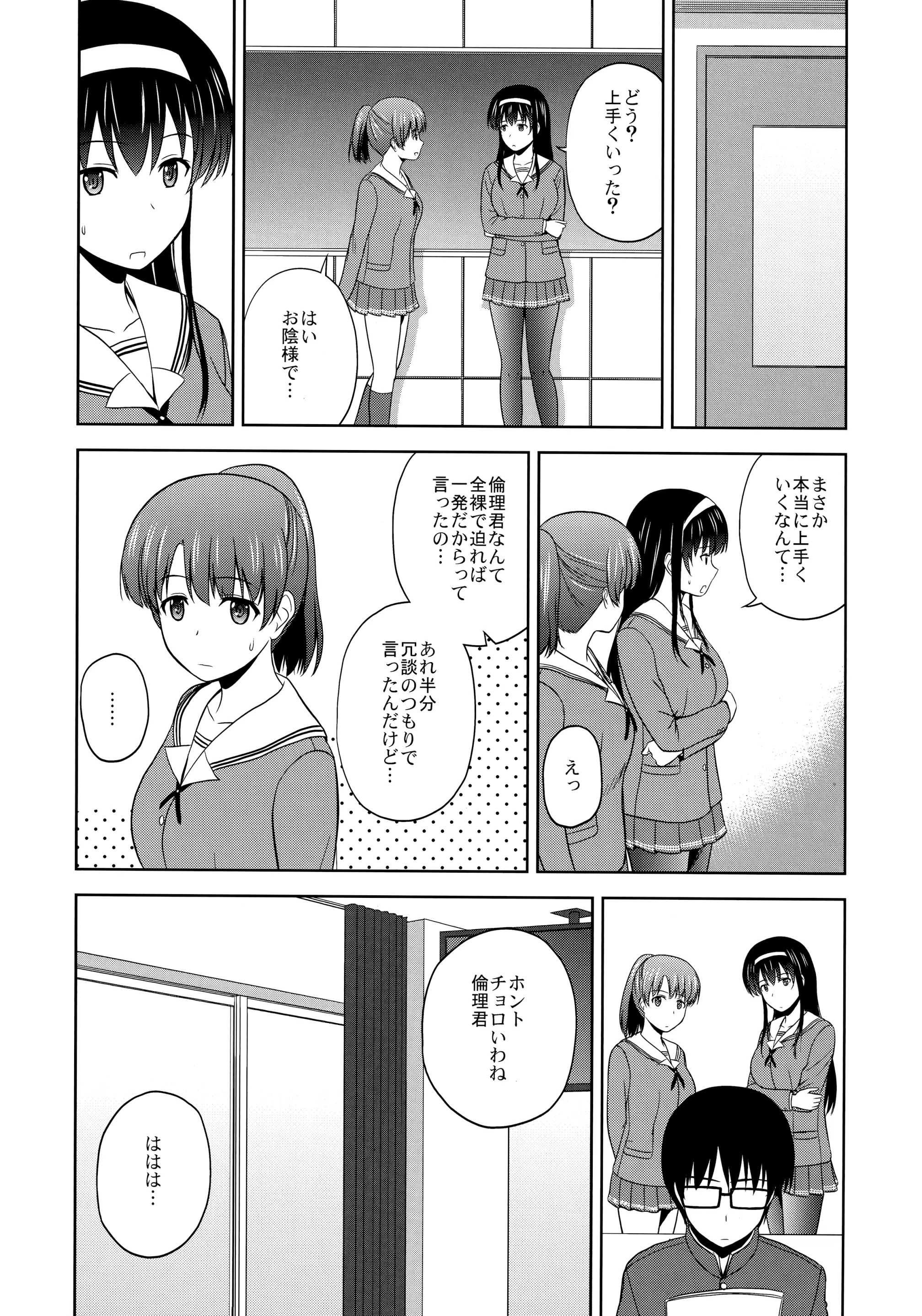 웹툰 이미지 22