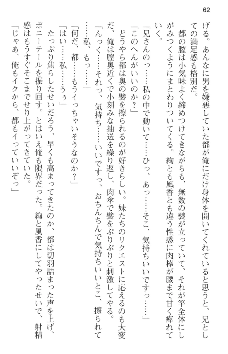 웹툰 이미지 73