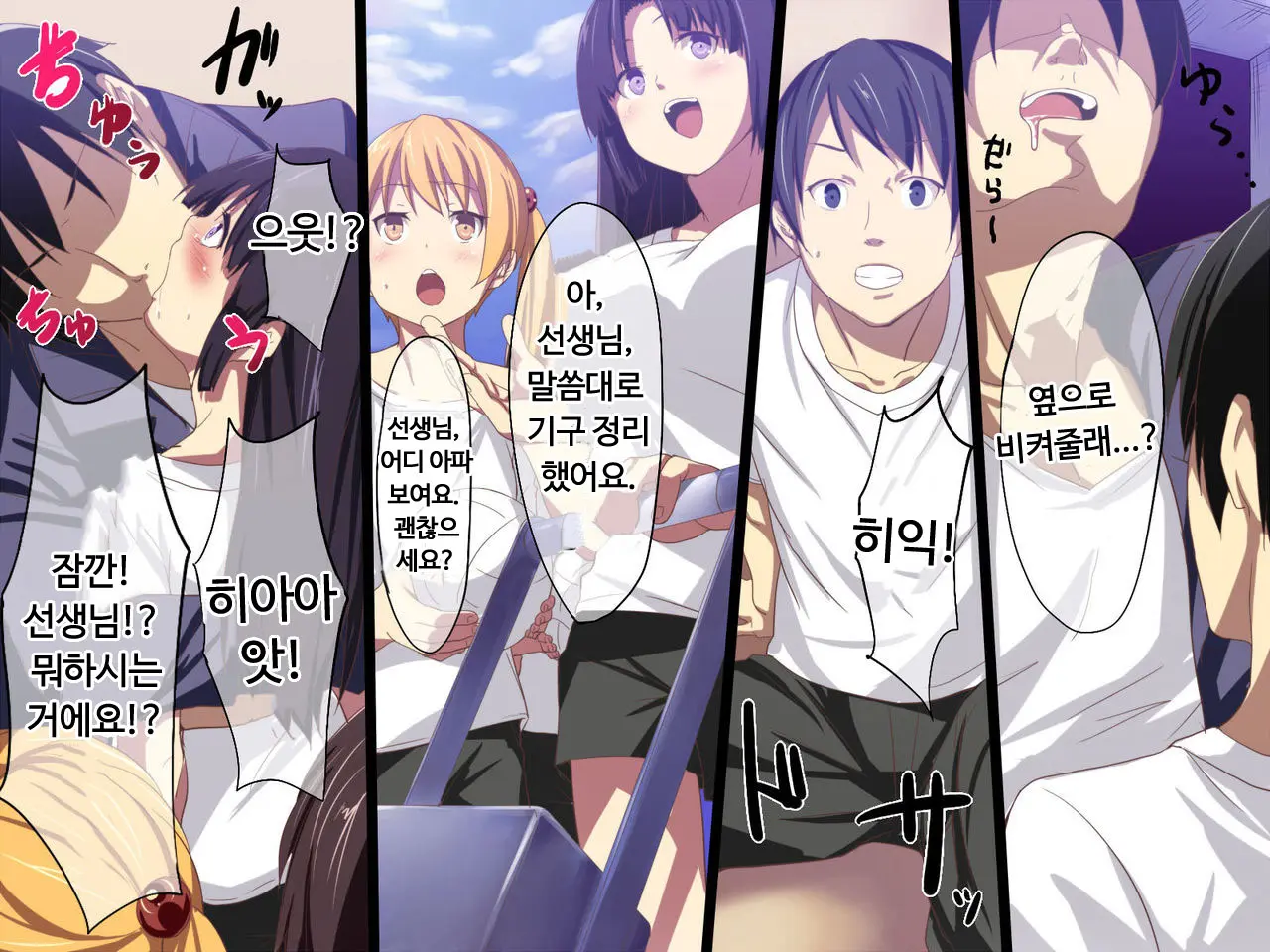 웹툰 이미지 12