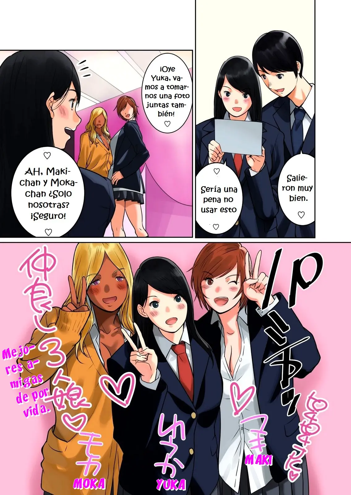 웹툰 이미지 6