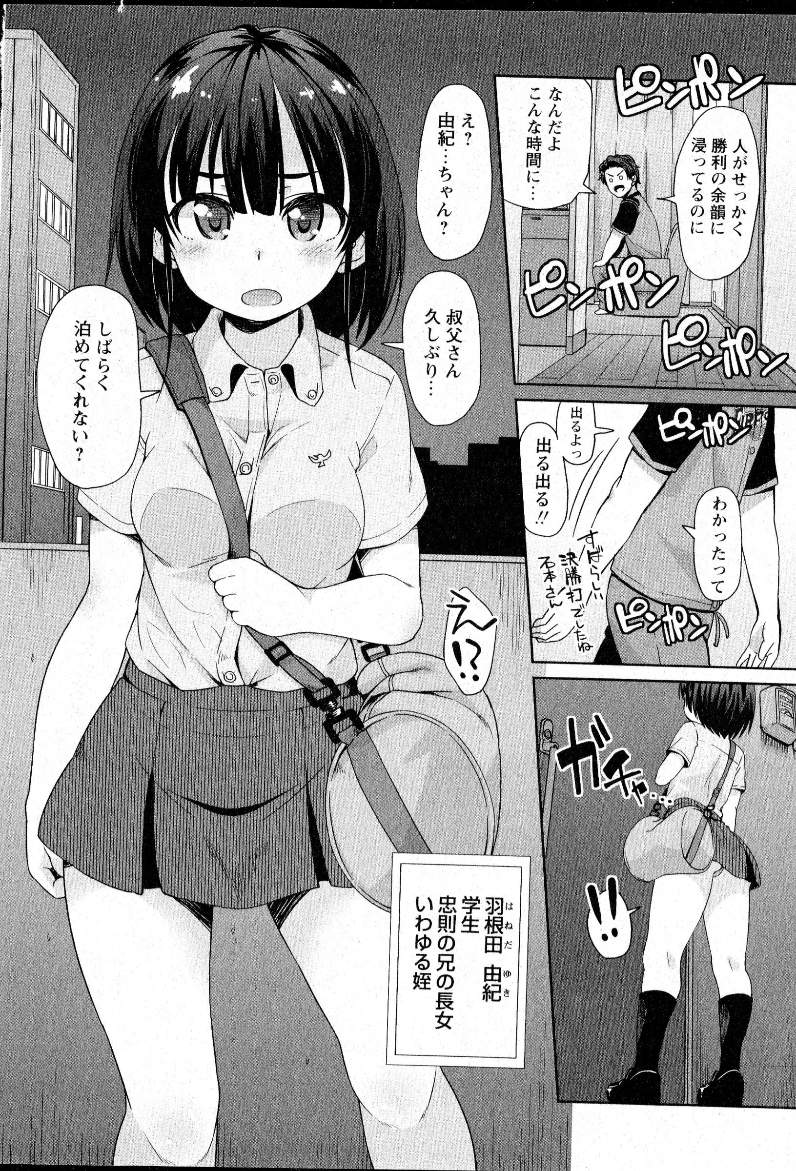 웹툰 이미지 148