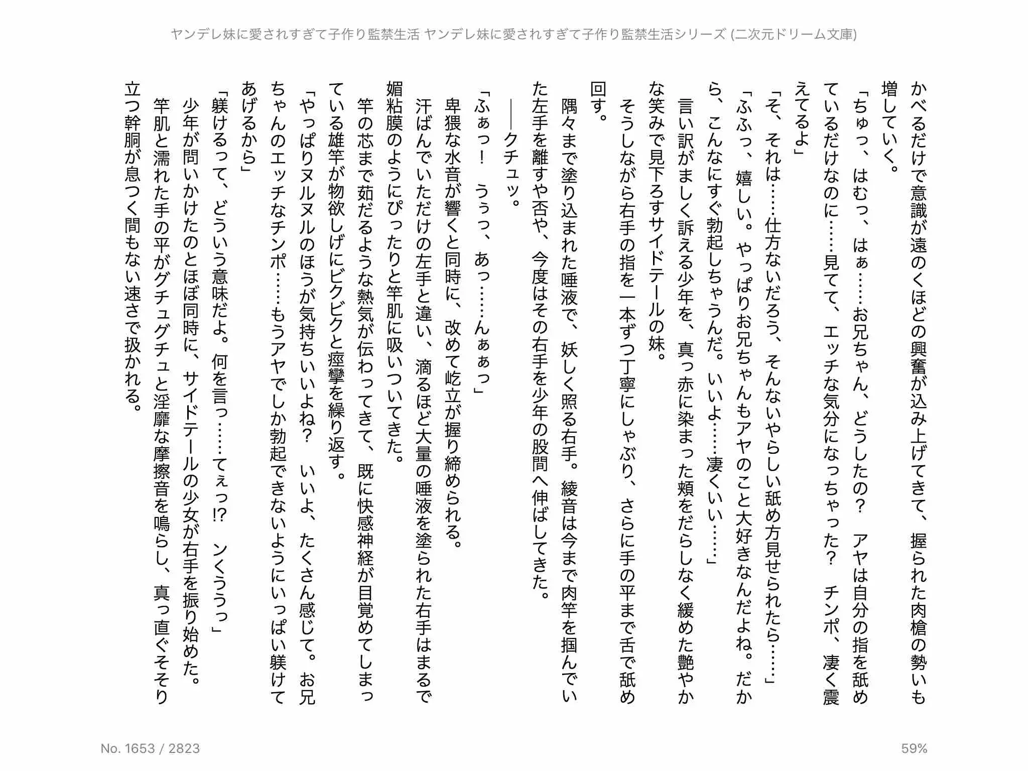 웹툰 이미지 107