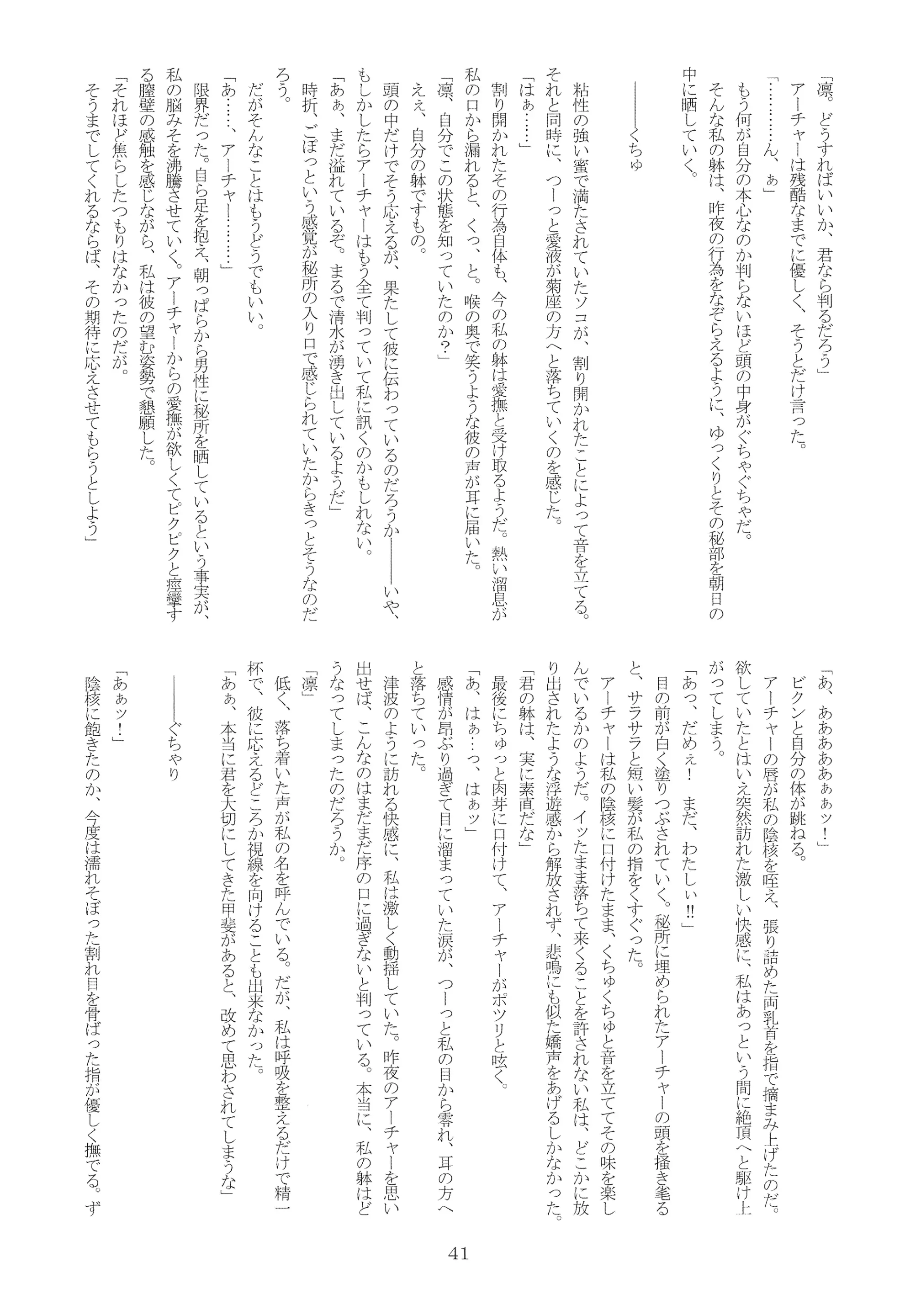 웹툰 이미지 39