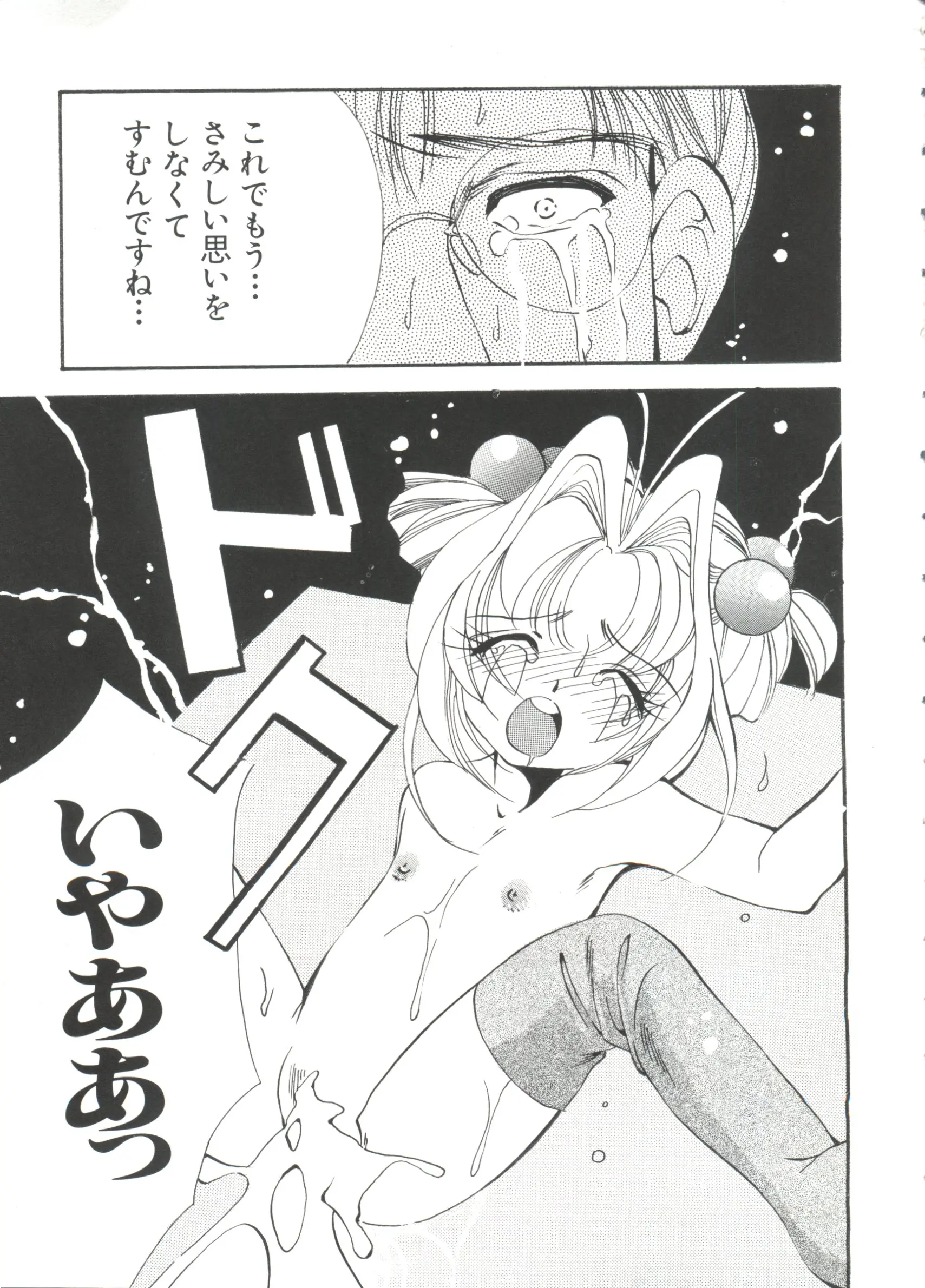 웹툰 이미지 62