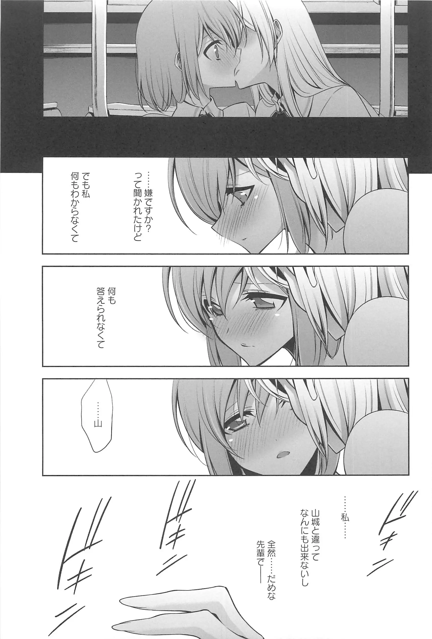 웹툰 이미지 101