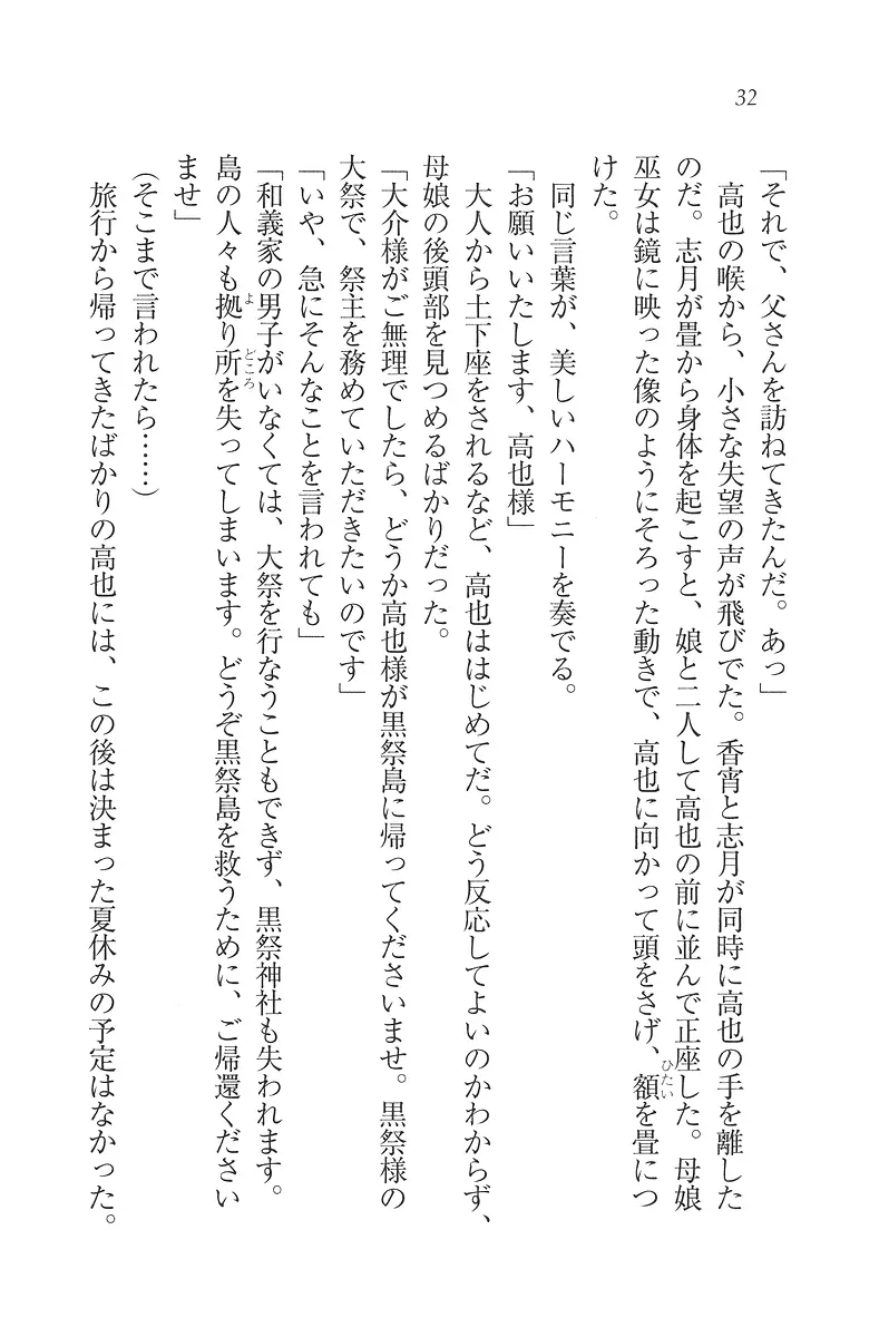 웹툰 이미지 32