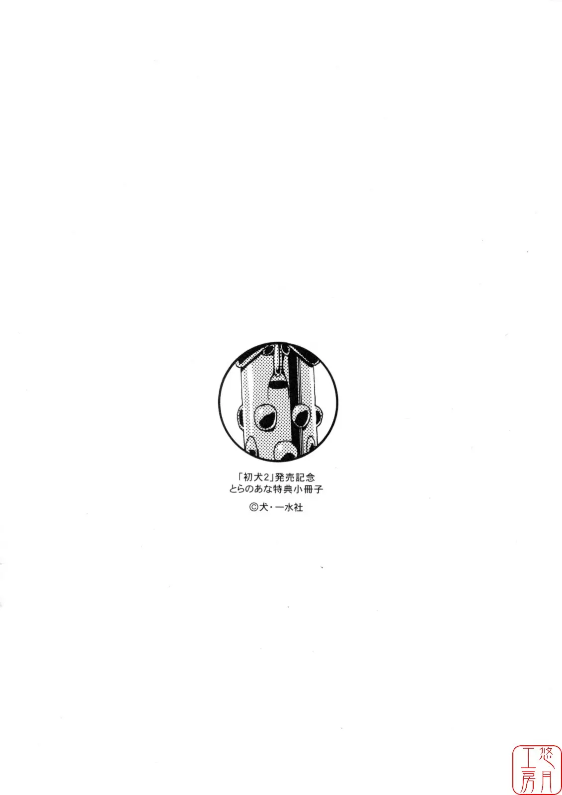 웹툰 이미지 165