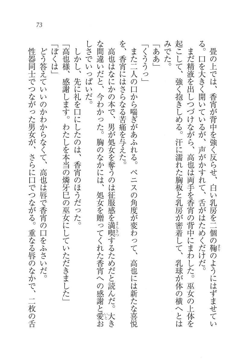 웹툰 이미지 73
