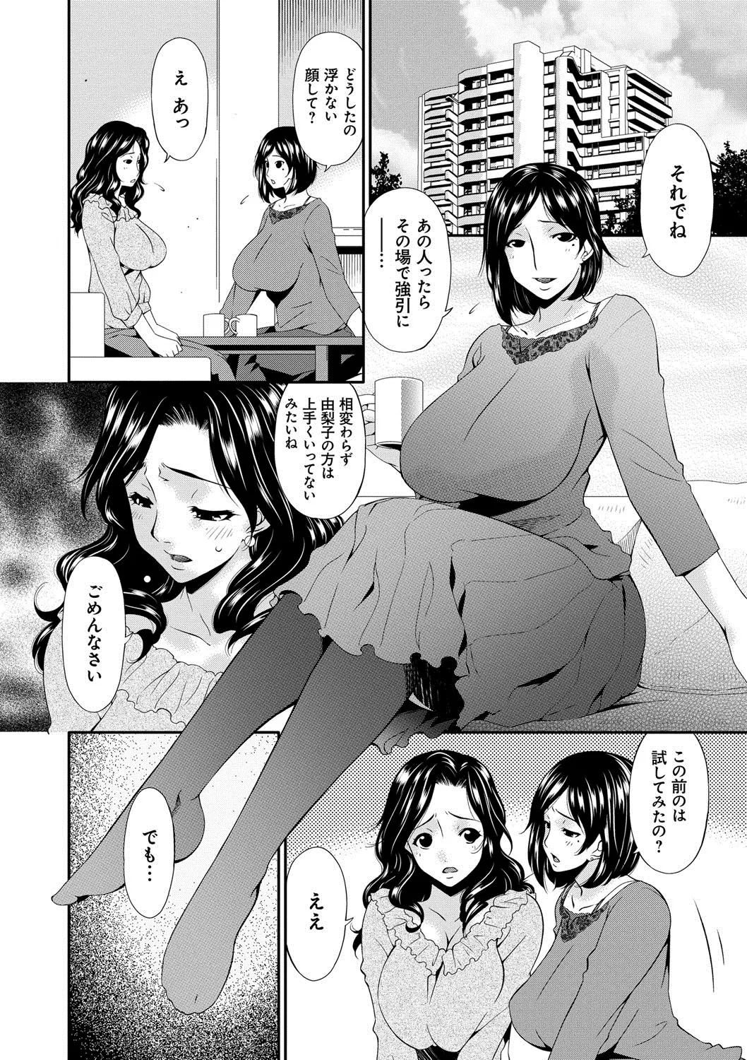 웹툰 이미지 4