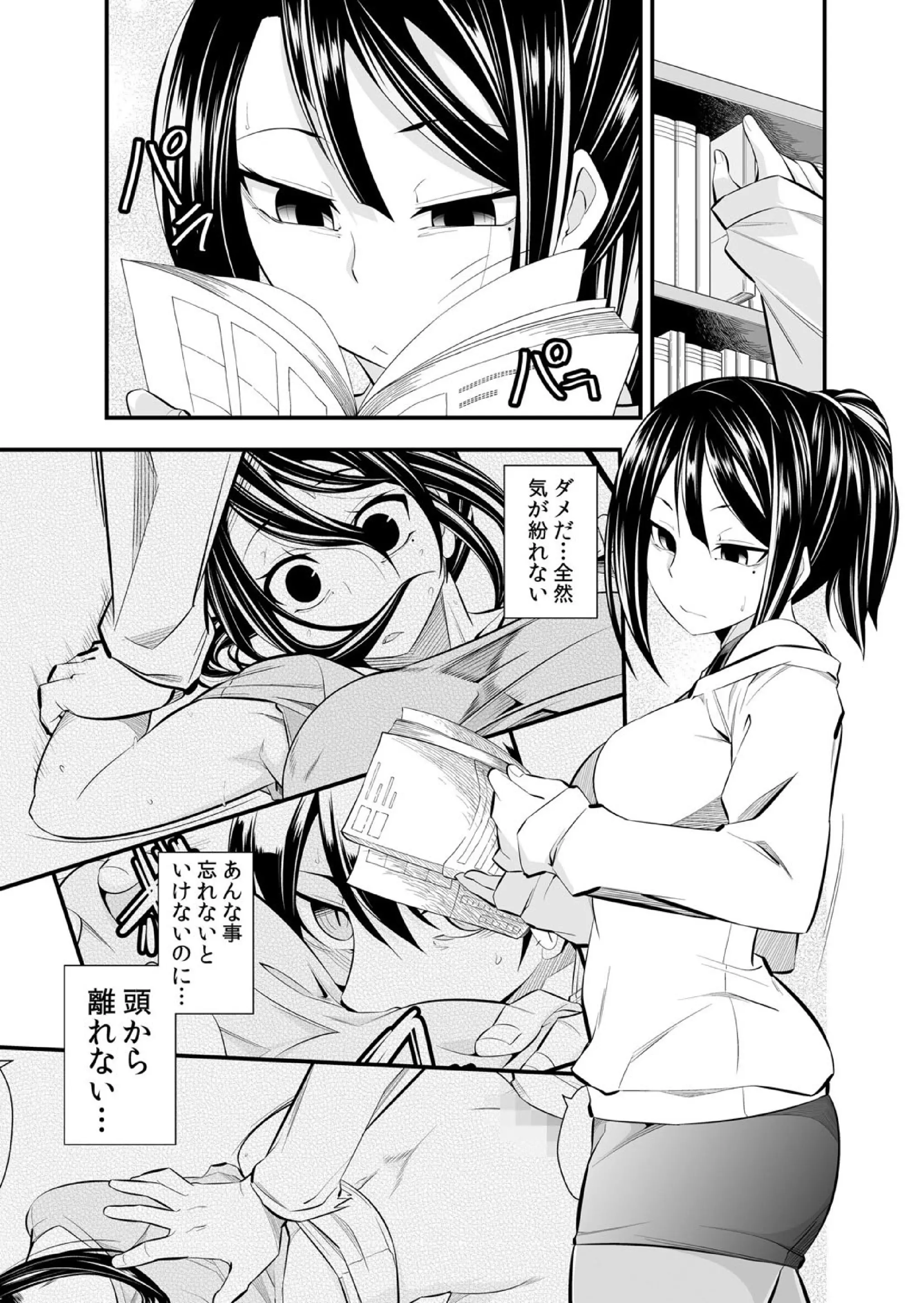 웹툰 이미지 26
