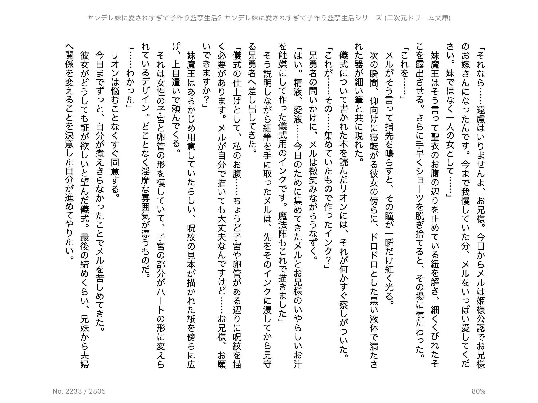 웹툰 이미지 143