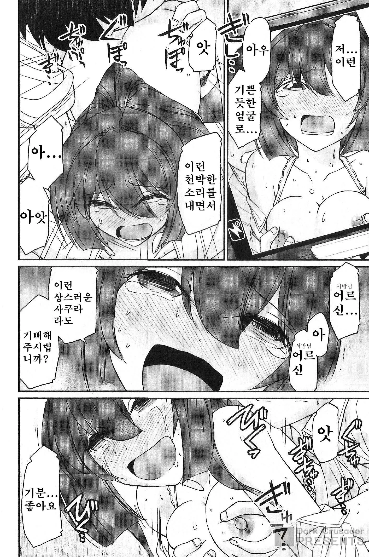 웹툰 이미지 126