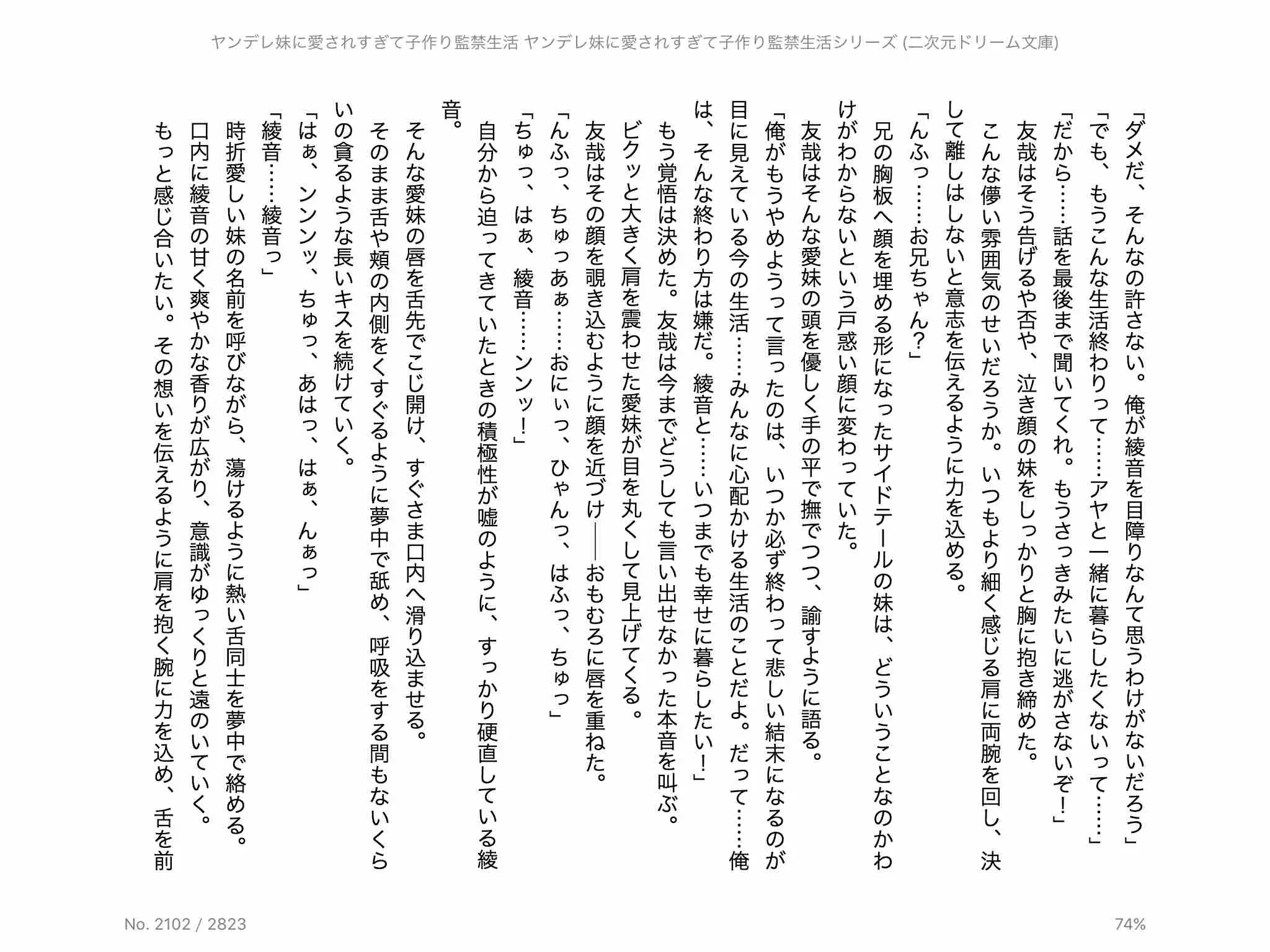 웹툰 이미지 136