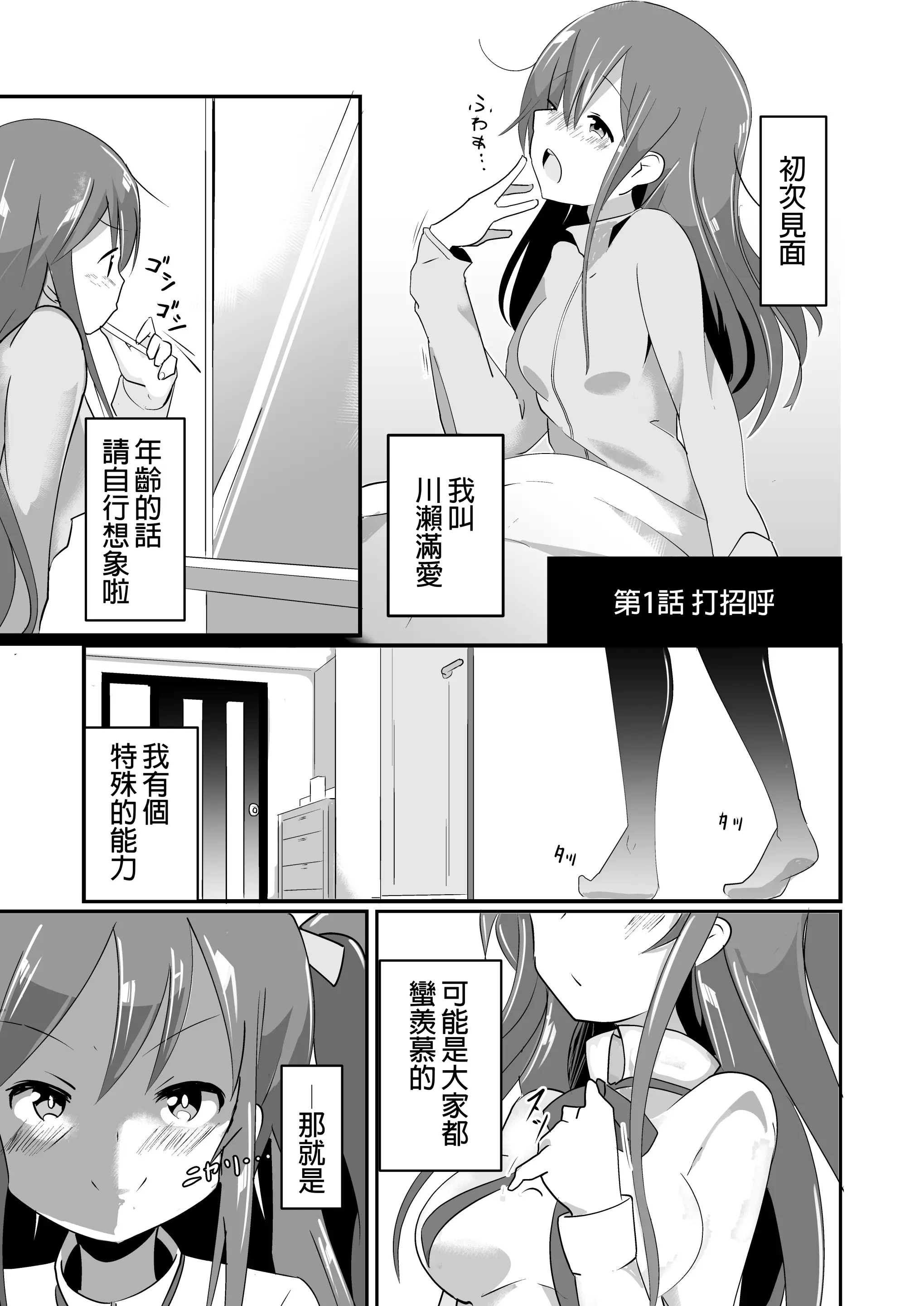 웹툰 이미지 5