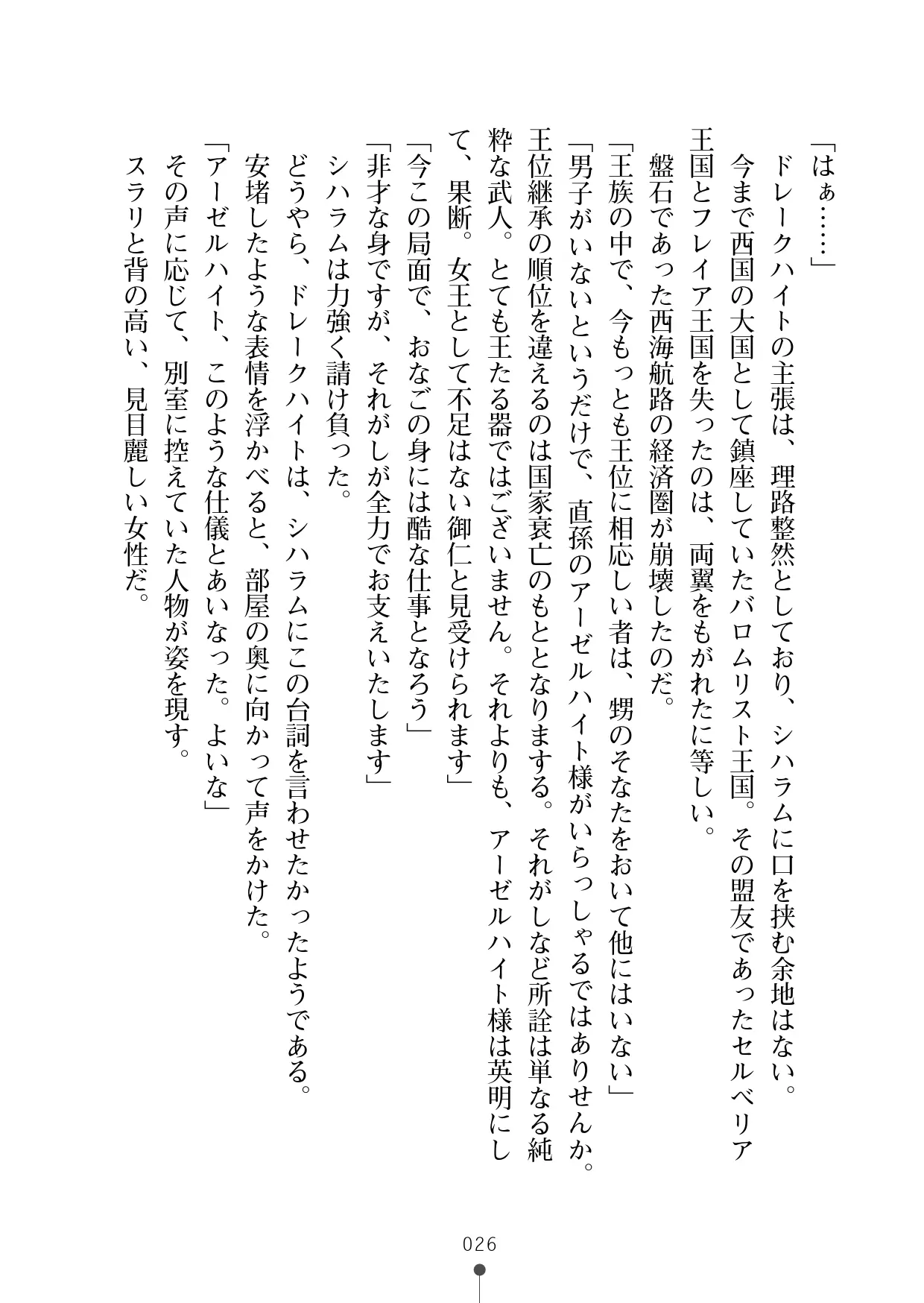 웹툰 이미지 46