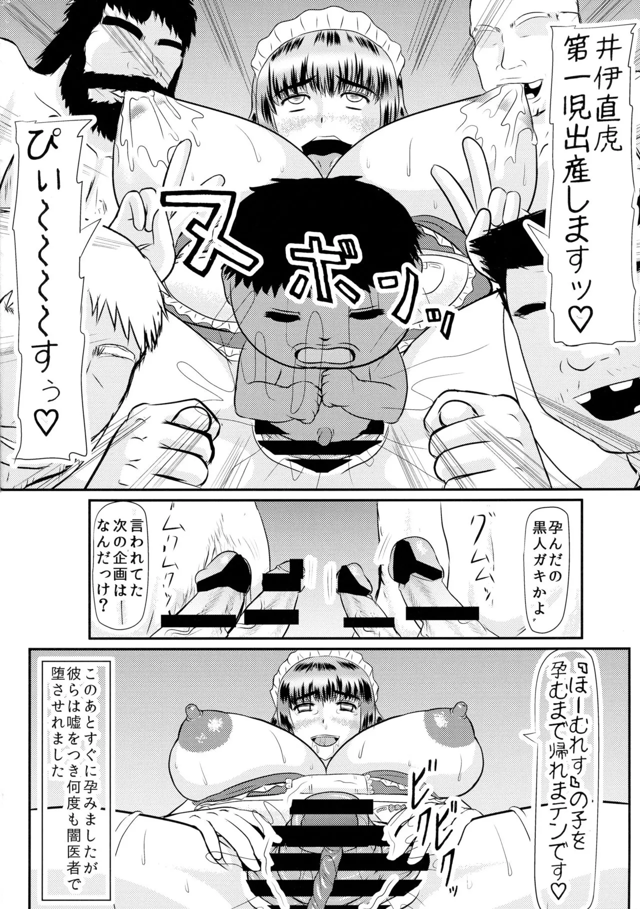 웹툰 이미지 17