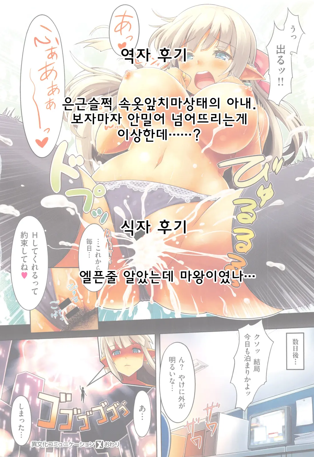 웹툰 이미지 8