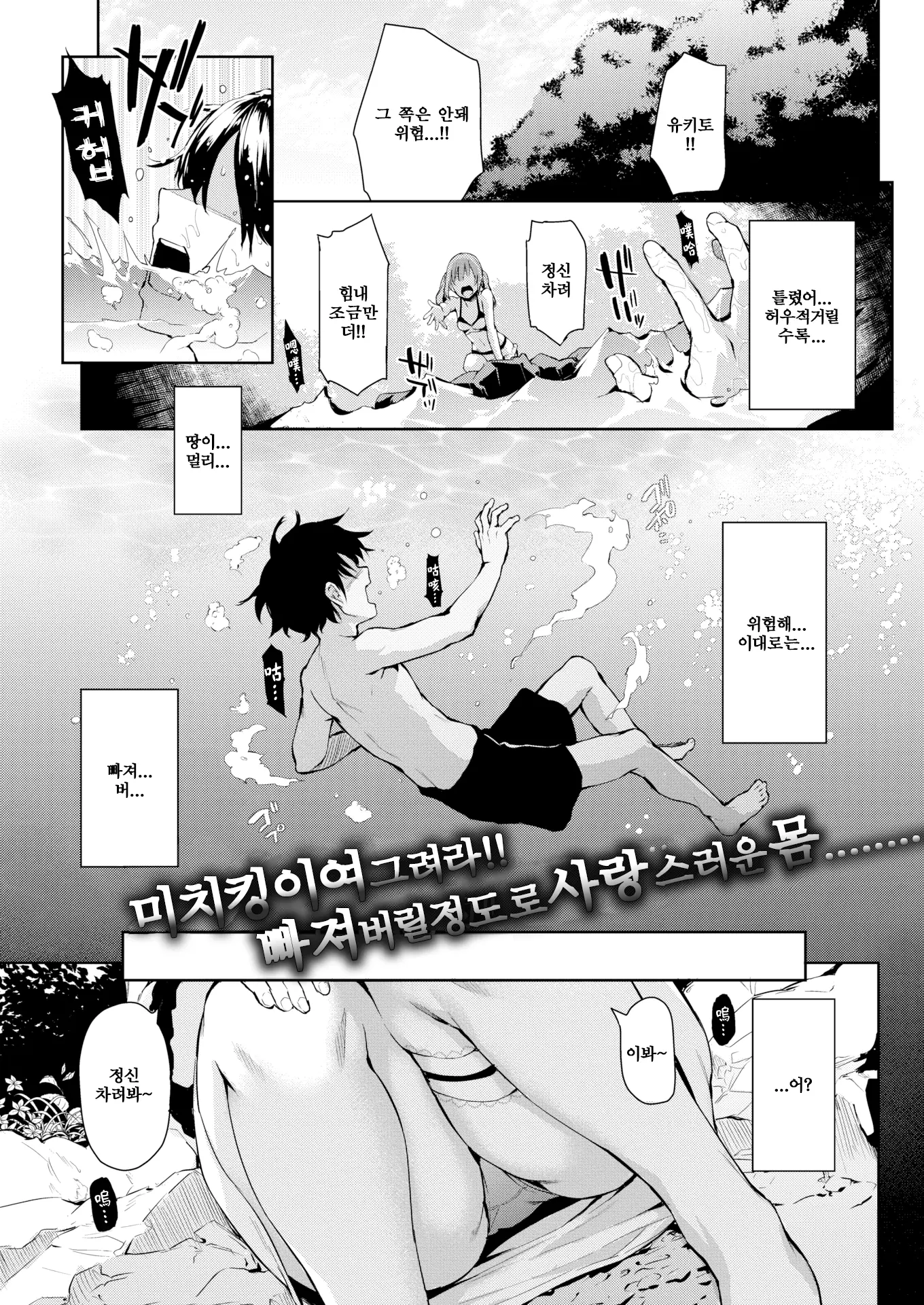웹툰 이미지 0