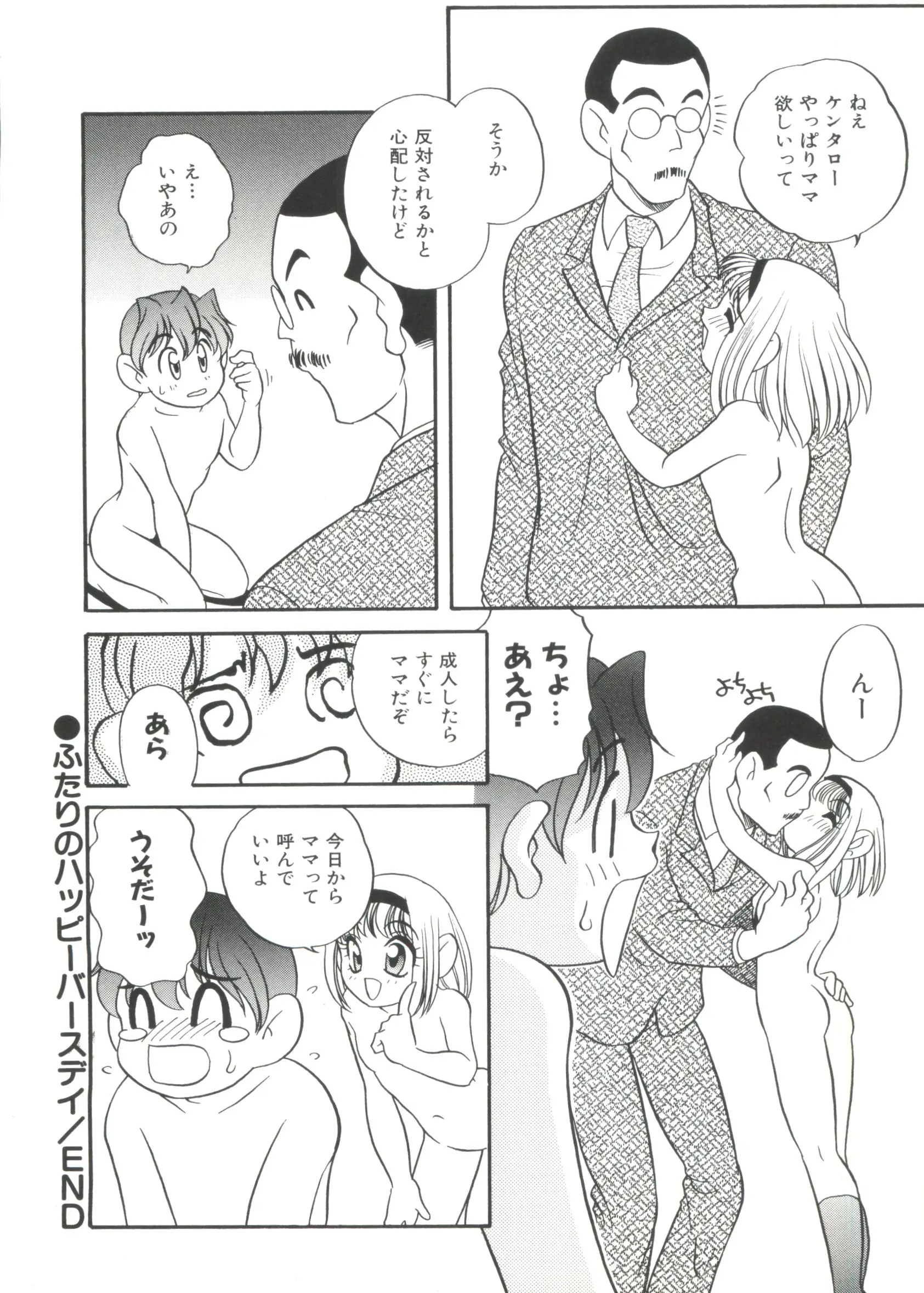 웹툰 이미지 169