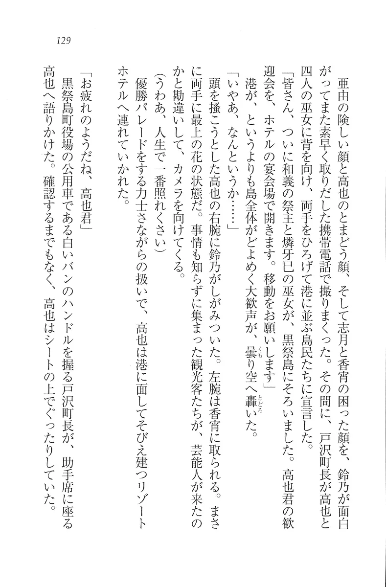 웹툰 이미지 129