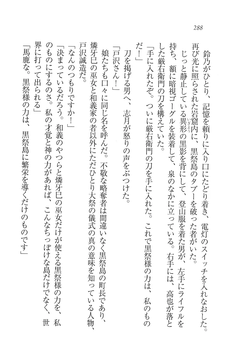 웹툰 이미지 288