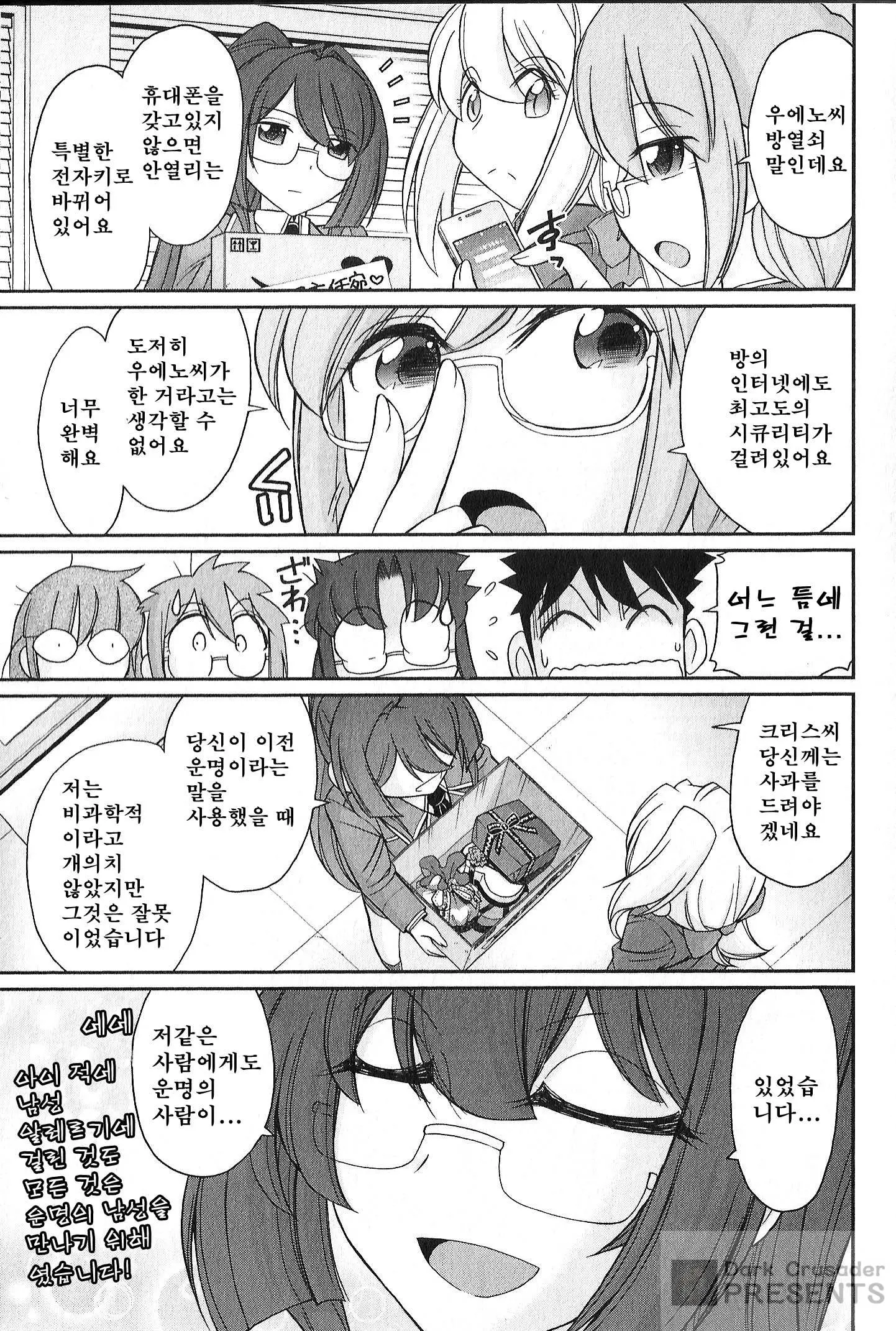 웹툰 이미지 53