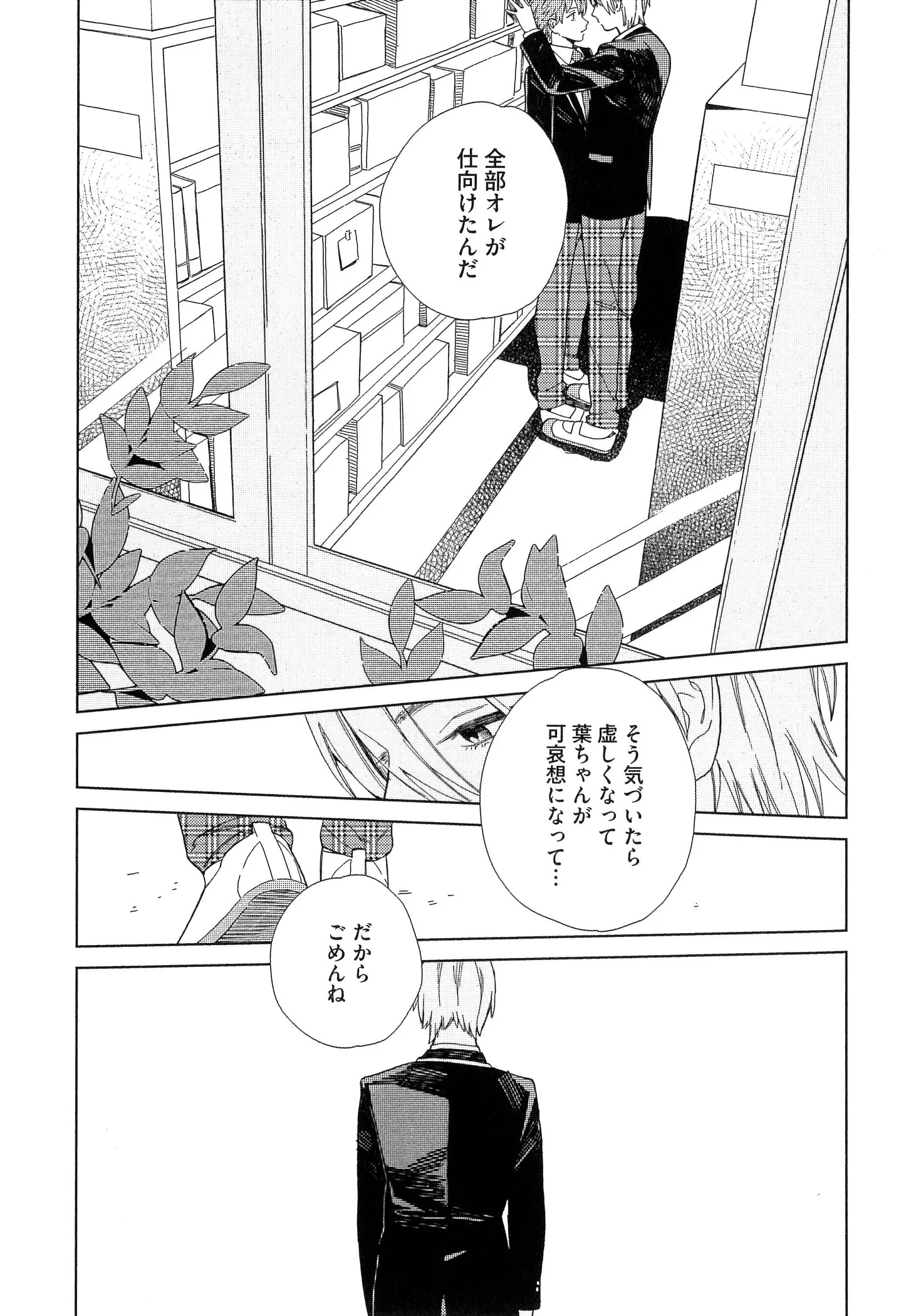 웹툰 이미지 153