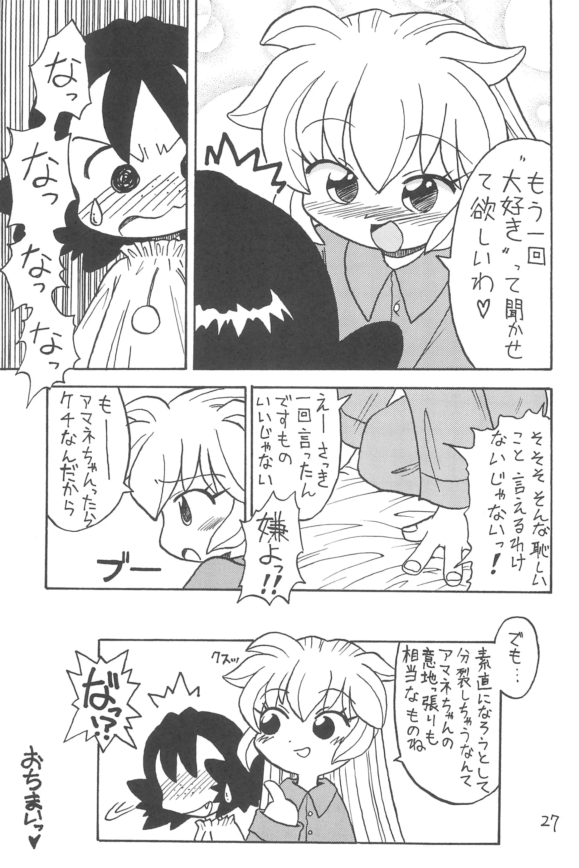 웹툰 이미지 28
