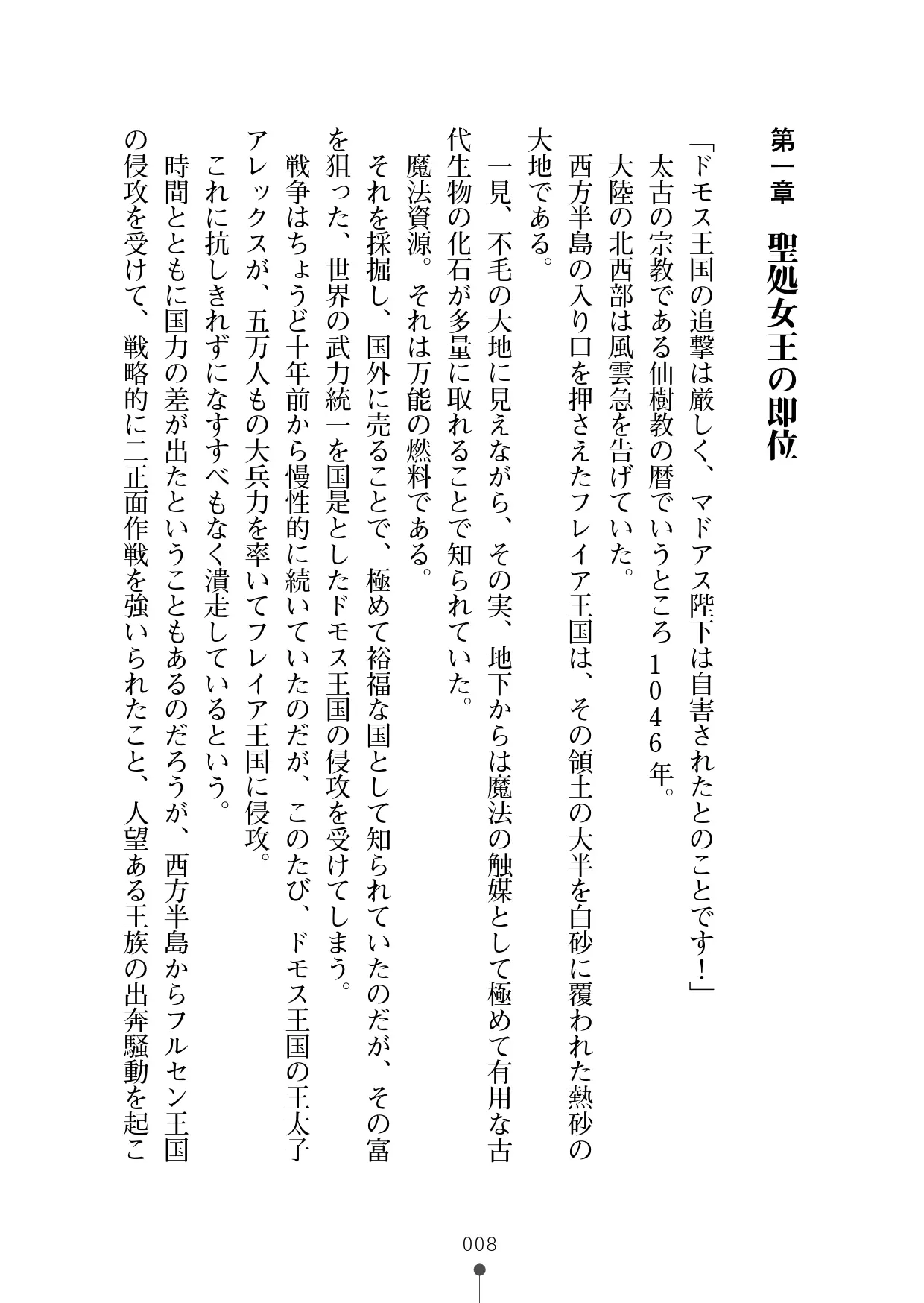 웹툰 이미지 28