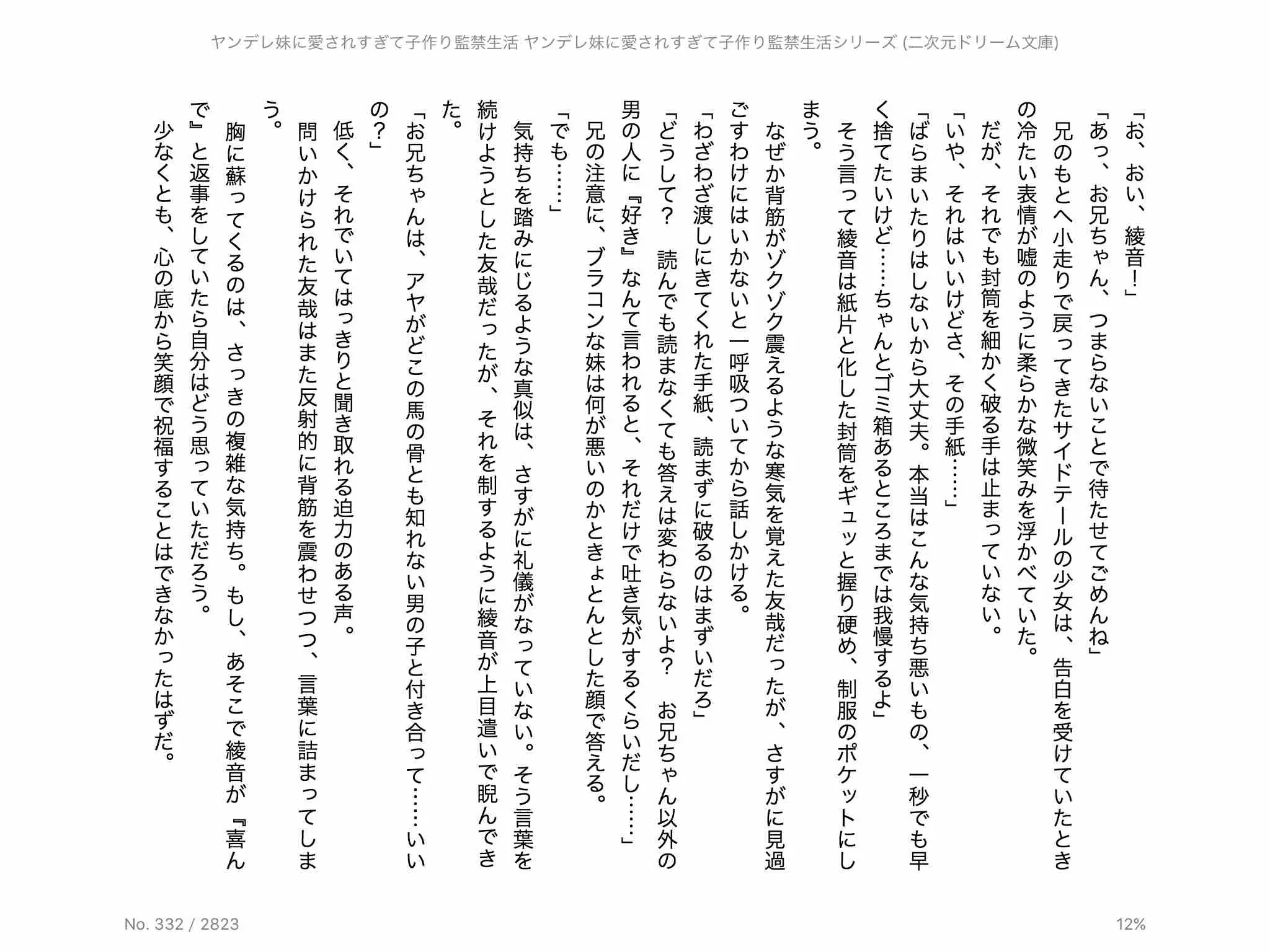 웹툰 이미지 27