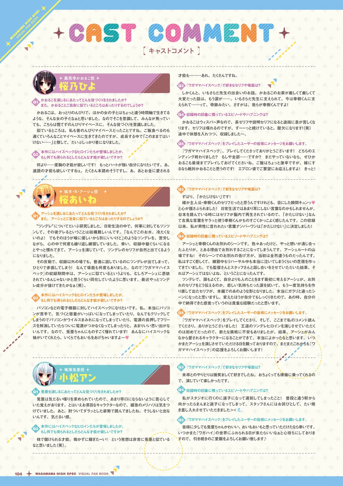 웹툰 이미지 104