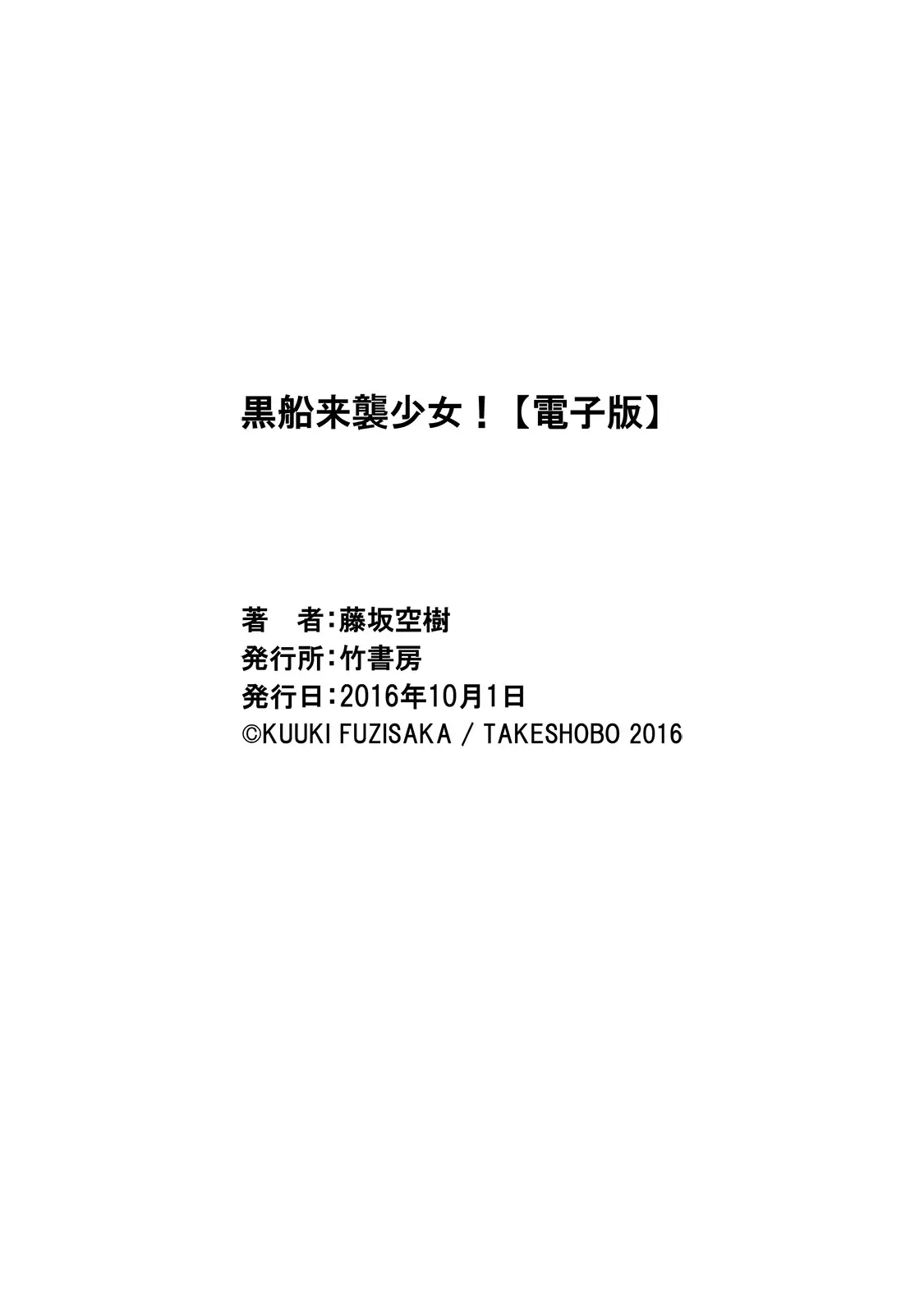 웹툰 이미지 197