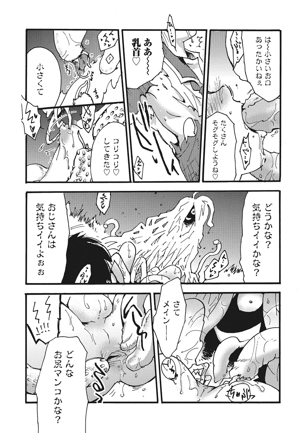 웹툰 이미지 165