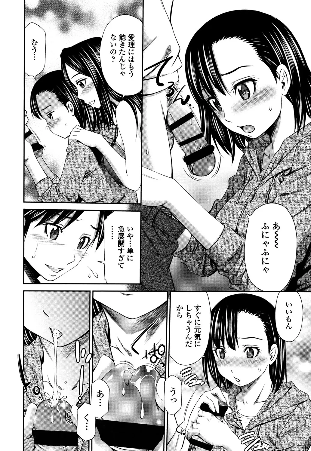 웹툰 이미지 194