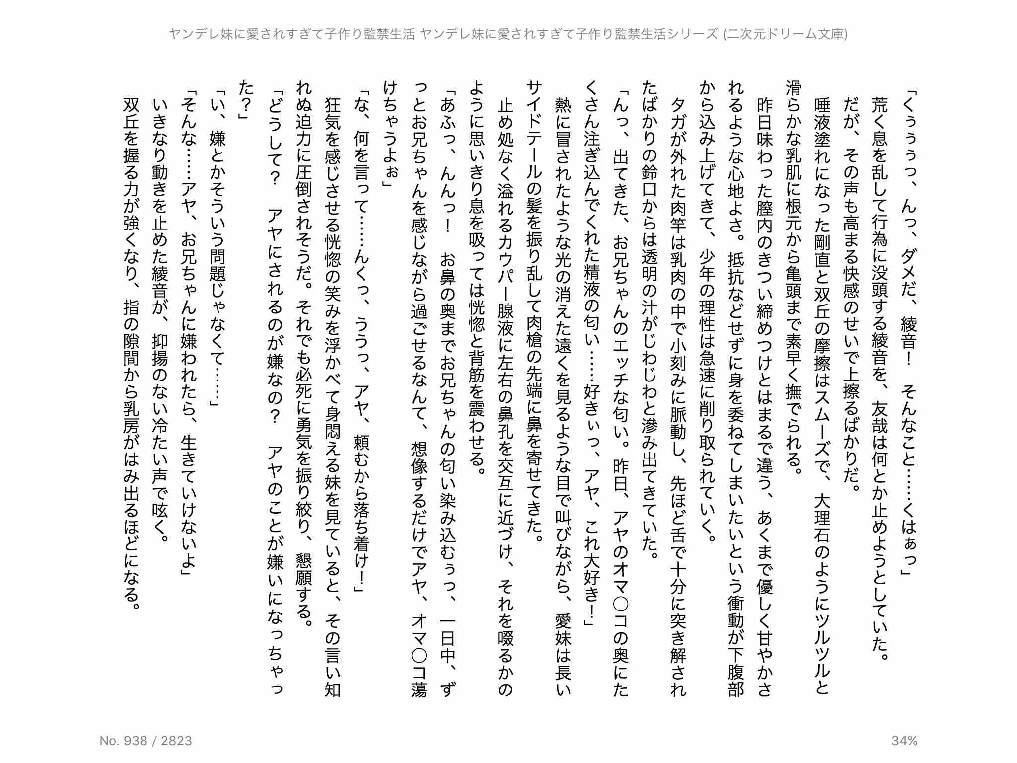 웹툰 이미지 64
