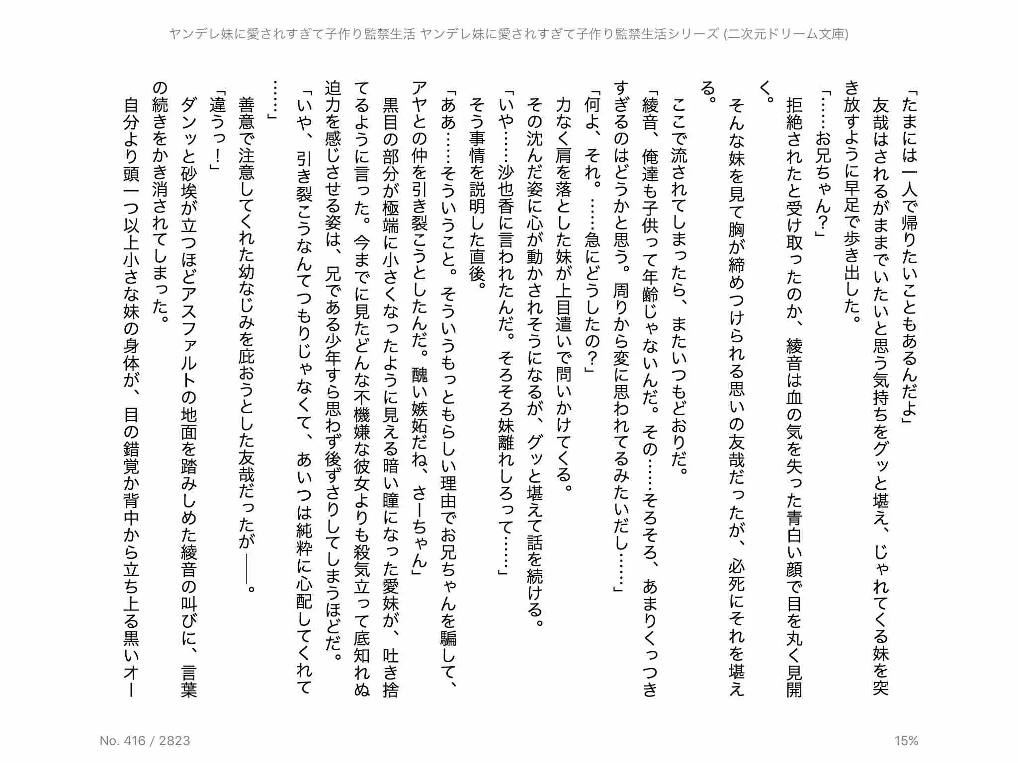 웹툰 이미지 32