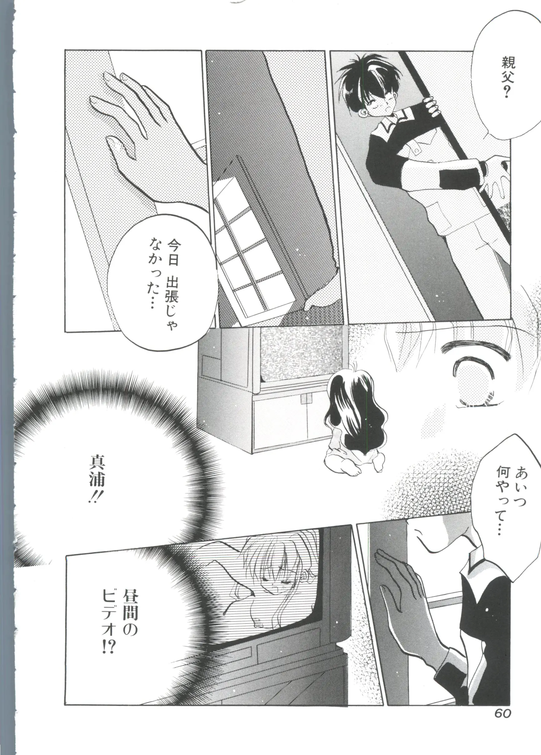 웹툰 이미지 60