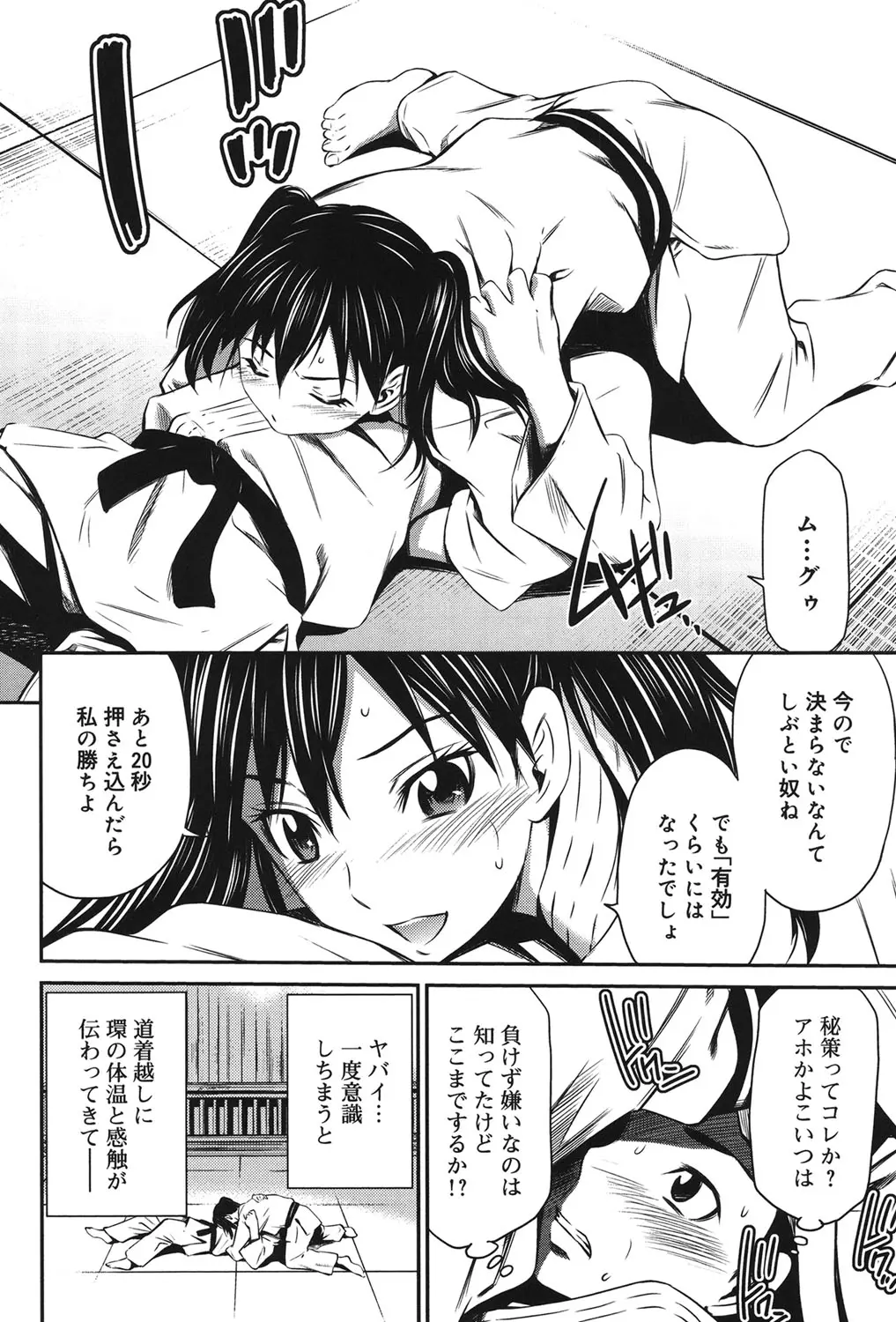 웹툰 이미지 184