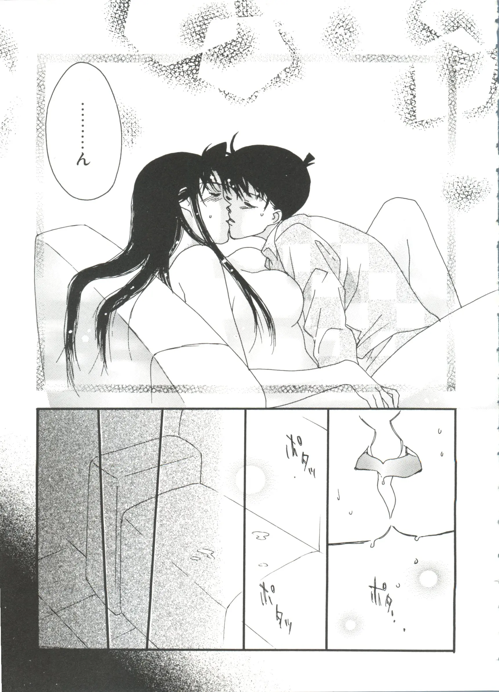 웹툰 이미지 82