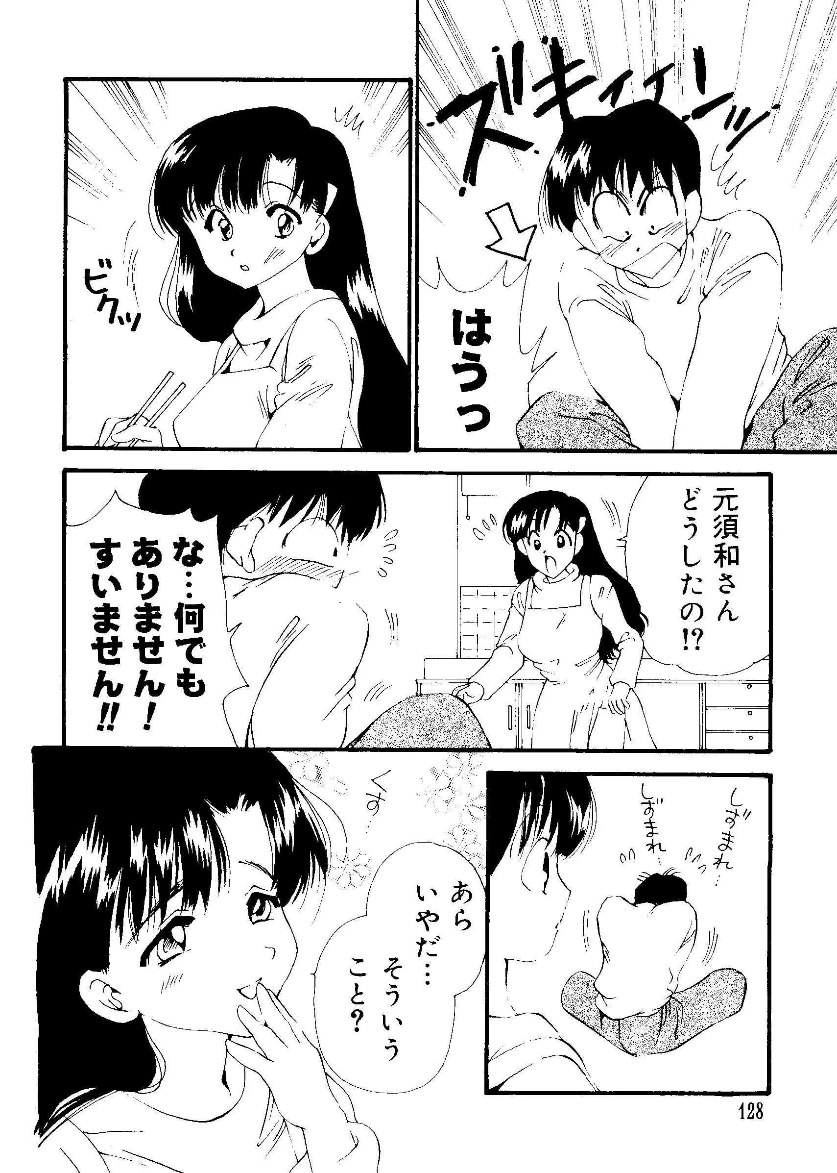 웹툰 이미지 127