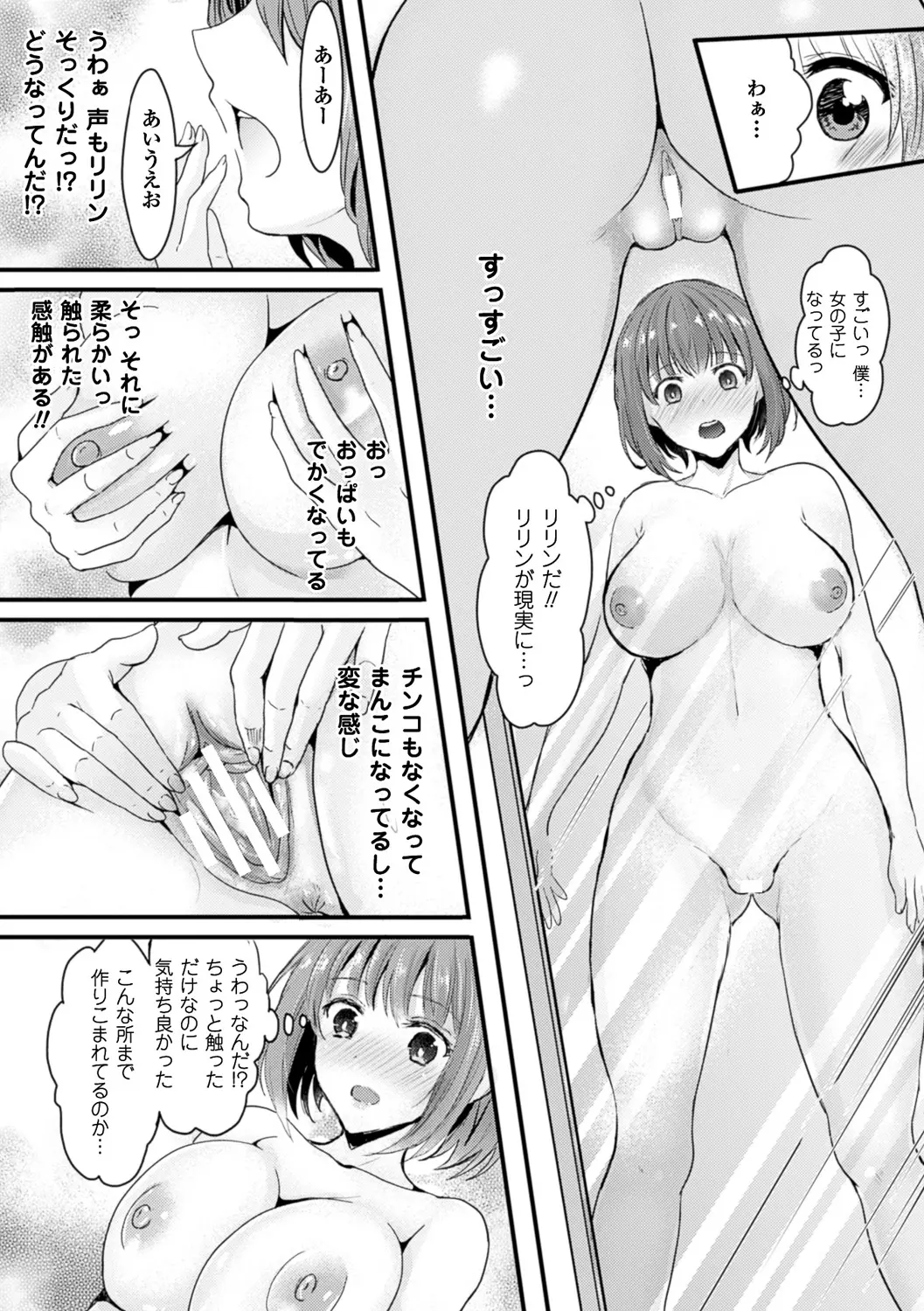 웹툰 이미지 95