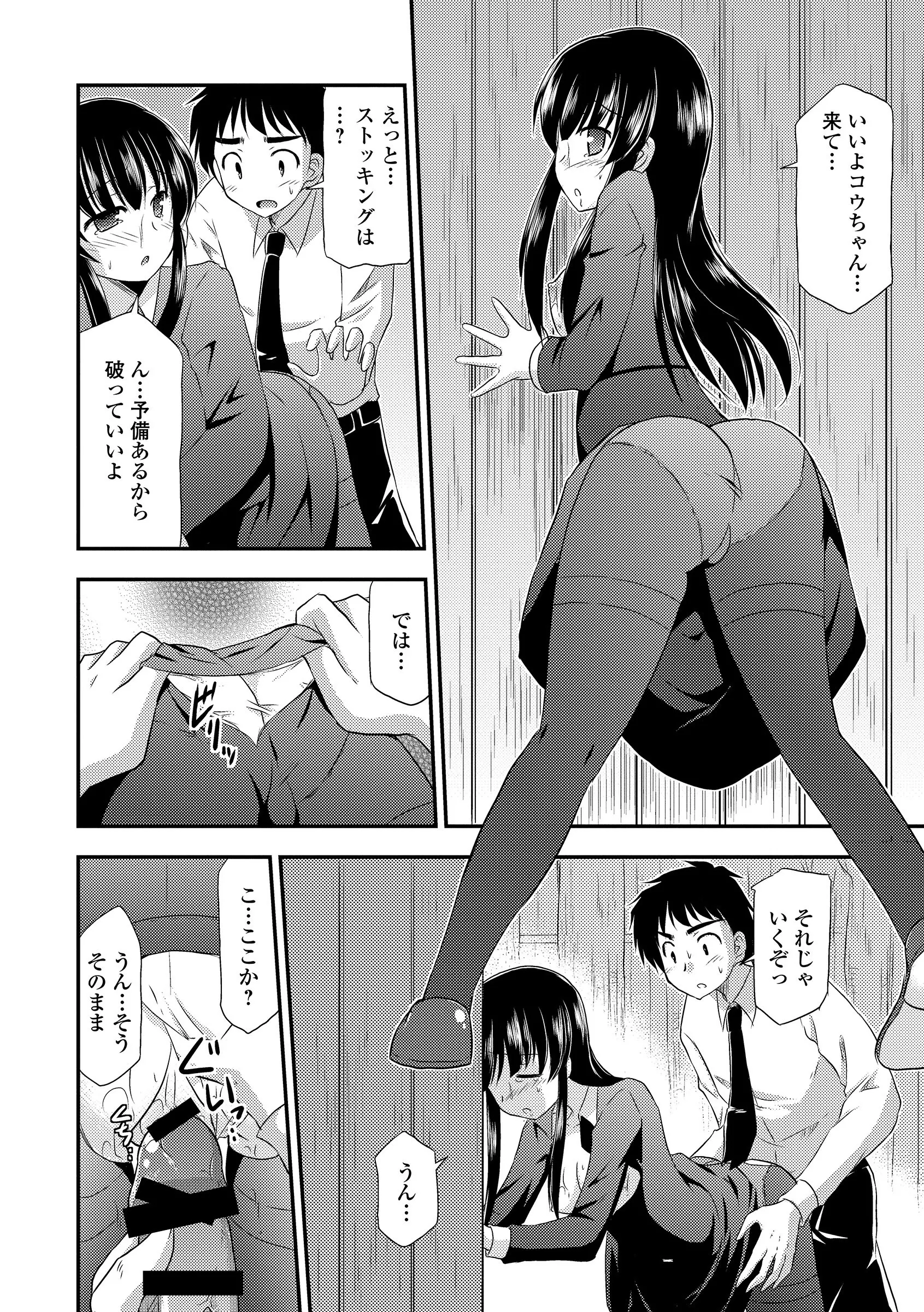 웹툰 이미지 163