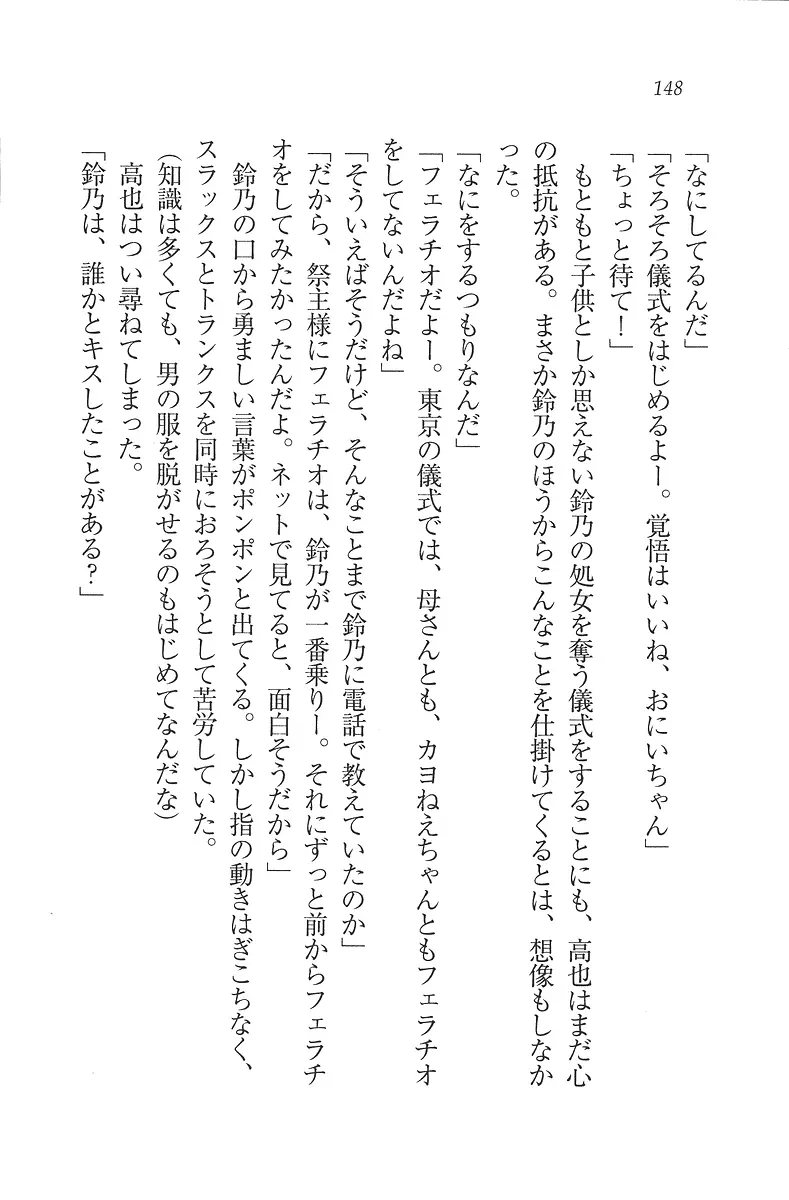 웹툰 이미지 148
