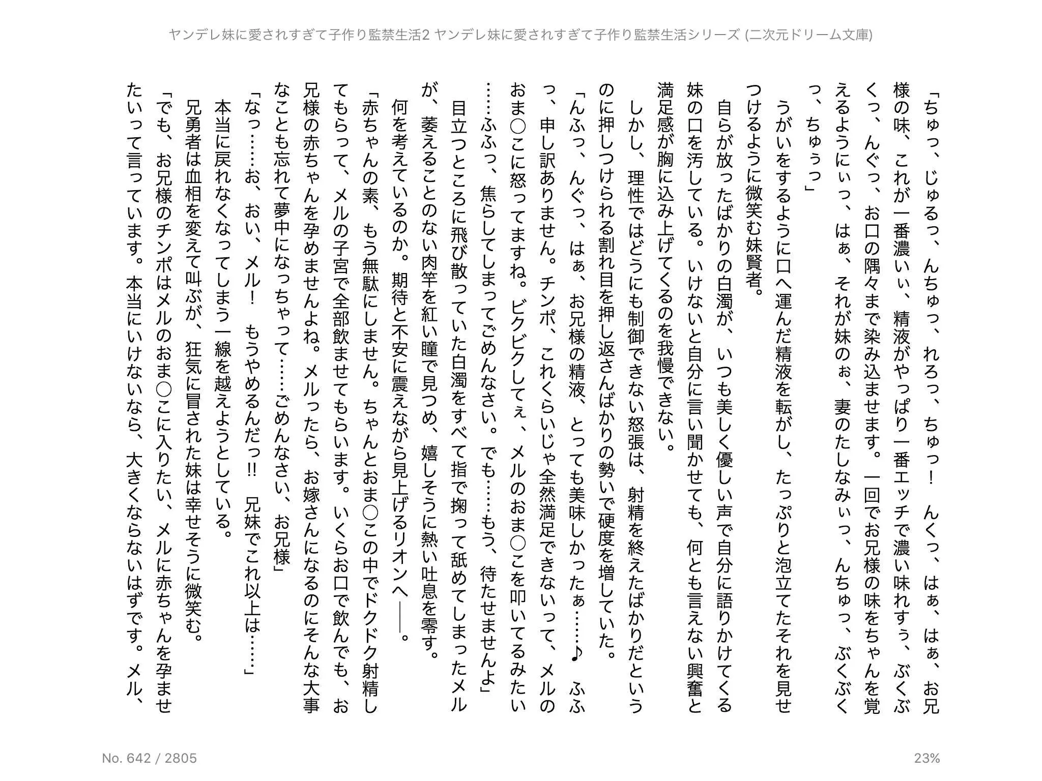 웹툰 이미지 45