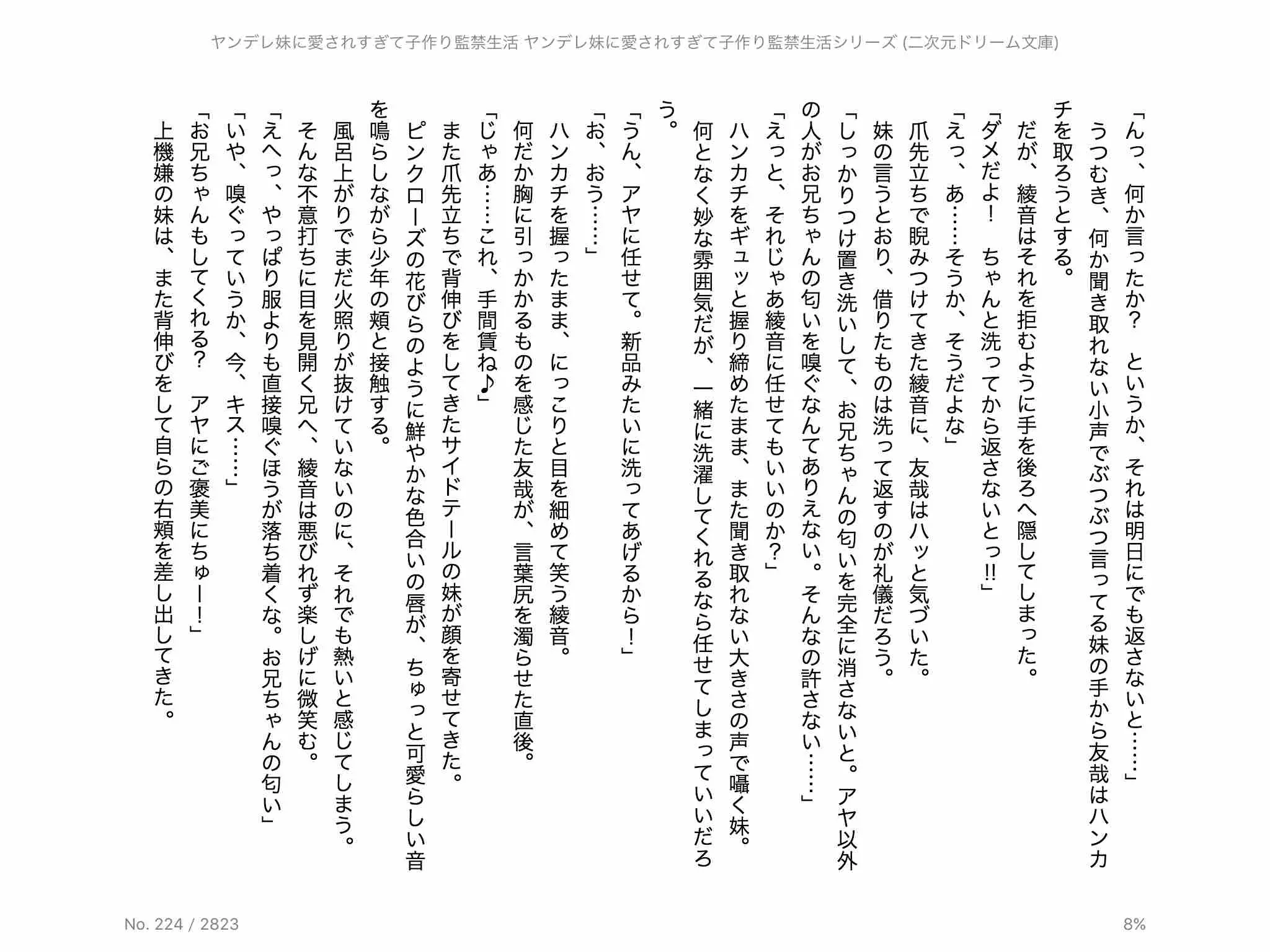 웹툰 이미지 19
