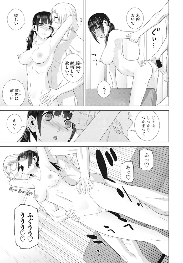 웹툰 이미지 29