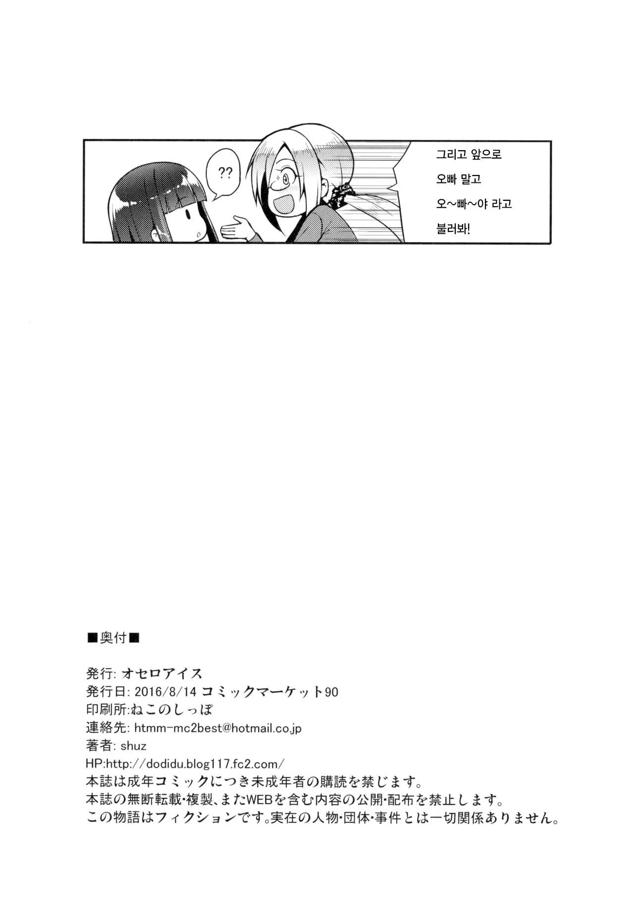 웹툰 이미지 24