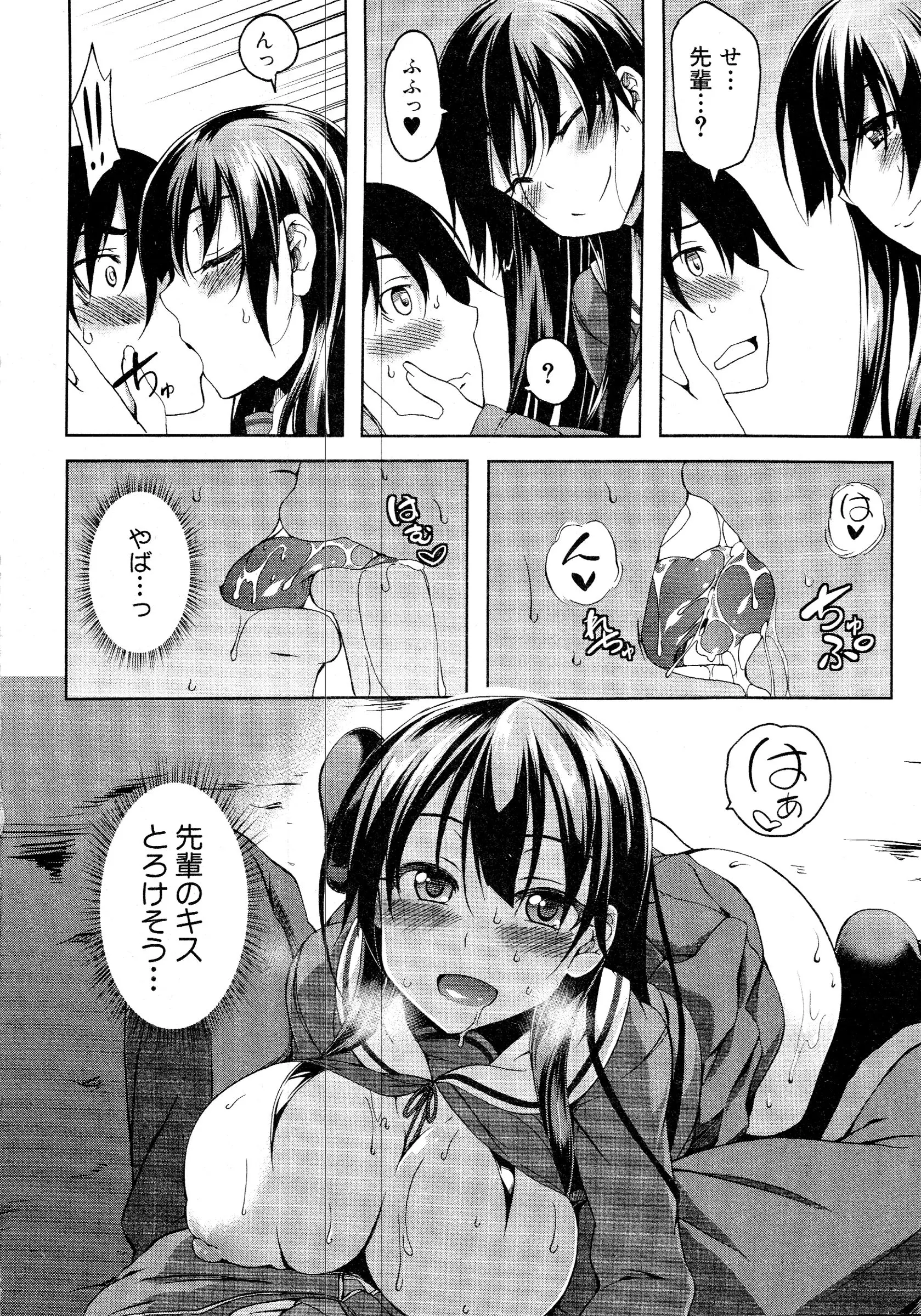 웹툰 이미지 240