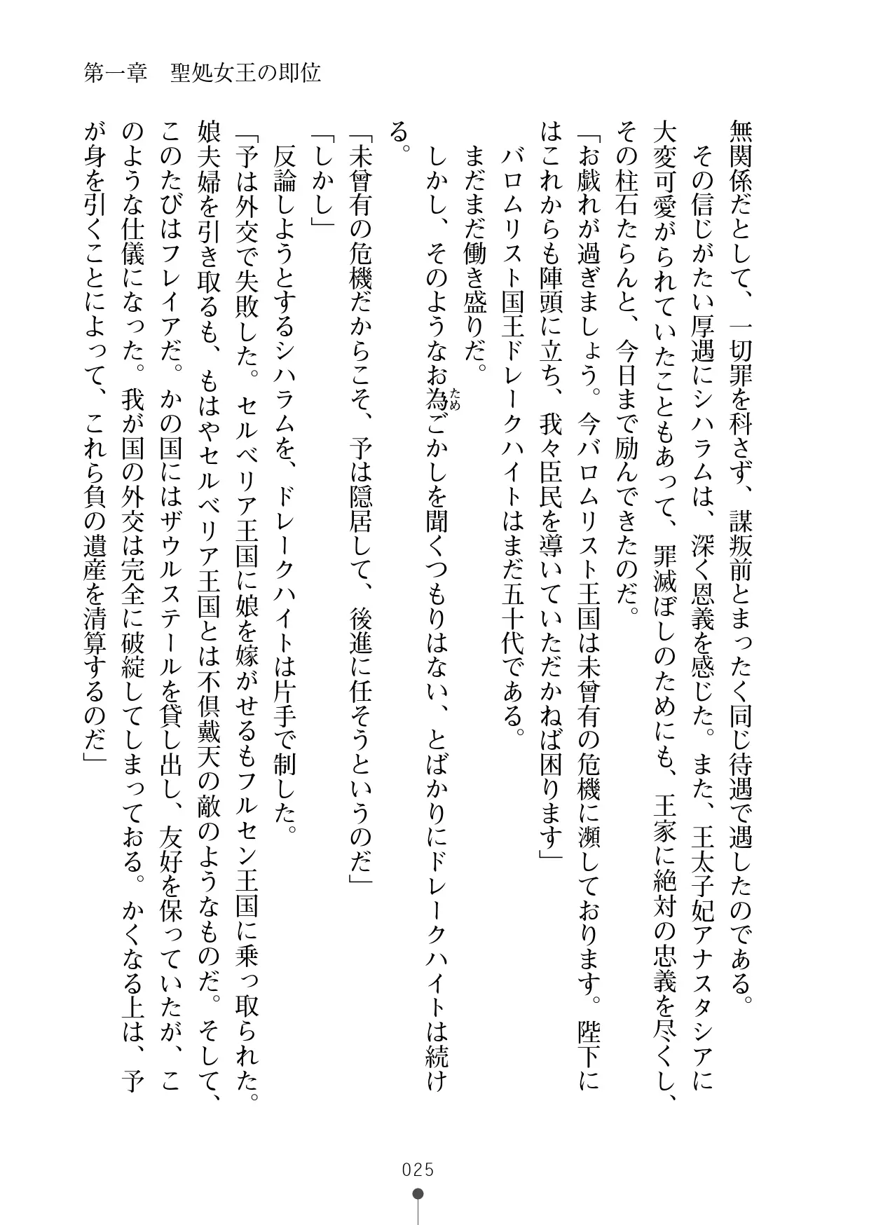 웹툰 이미지 45